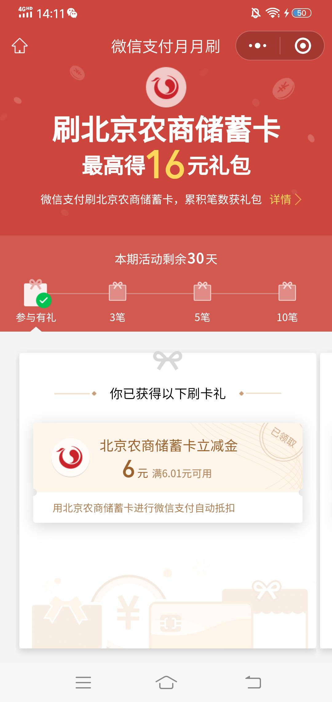 不错不错，还差4毛破百了。

29 / 作者:生命潦草 / 