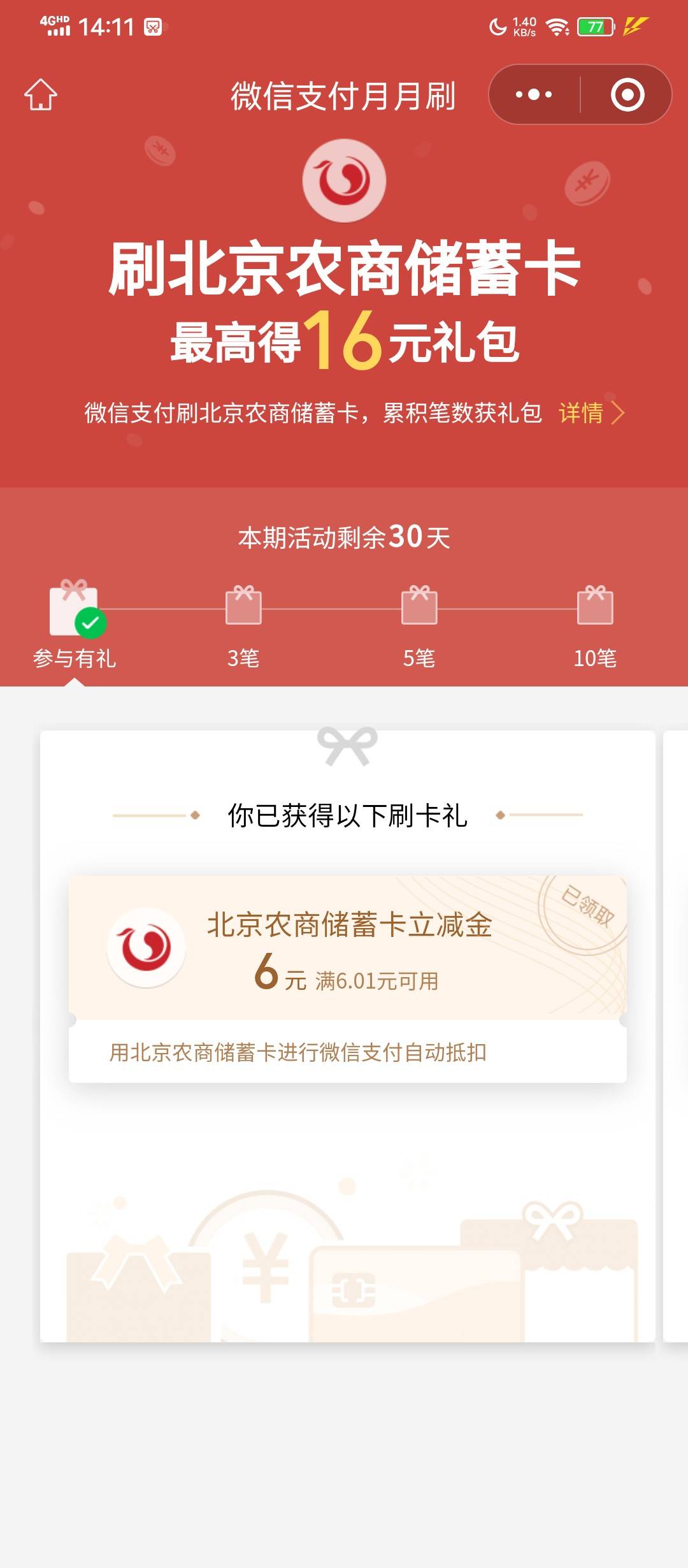 感谢

79 / 作者:塔尼亚75 / 