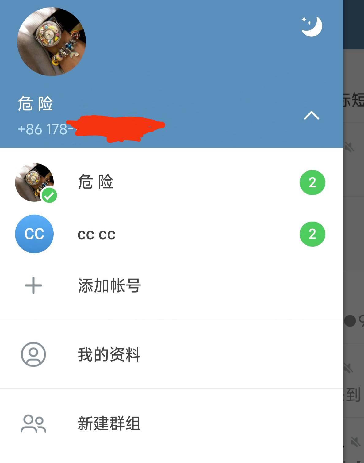 老哥们飞机现在怎么注册，国内手机怎么换都收不到验证码，

65 / 作者:晚安mmmmmm / 