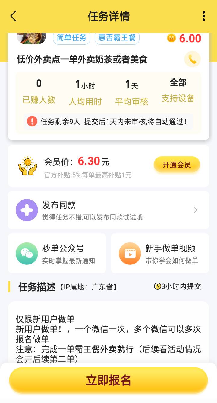 冲 老哥们 这里三家都有 京东外卖不是优惠大吗今晚点一单试试

50 / 作者:嘎嘎的拳头 / 