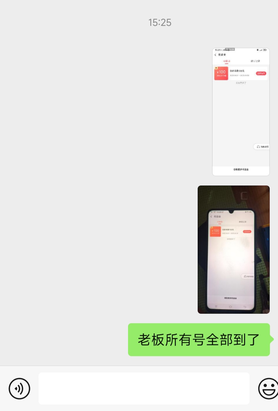 翼支付试驾才是真的大毛，用电子协议p一下都给，还是全部实名都是我的。
29 / 作者:你莫说888 / 