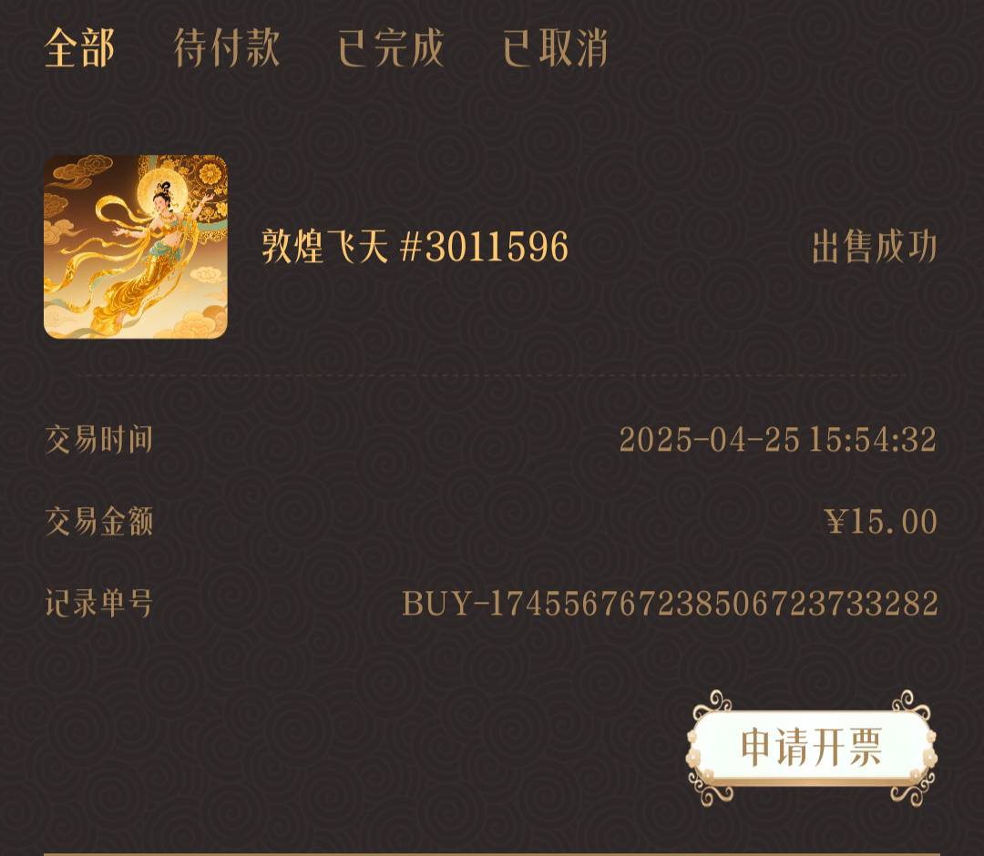龙蛇前天签到一天的卖了 15毛

57 / 作者:黑色的海 / 