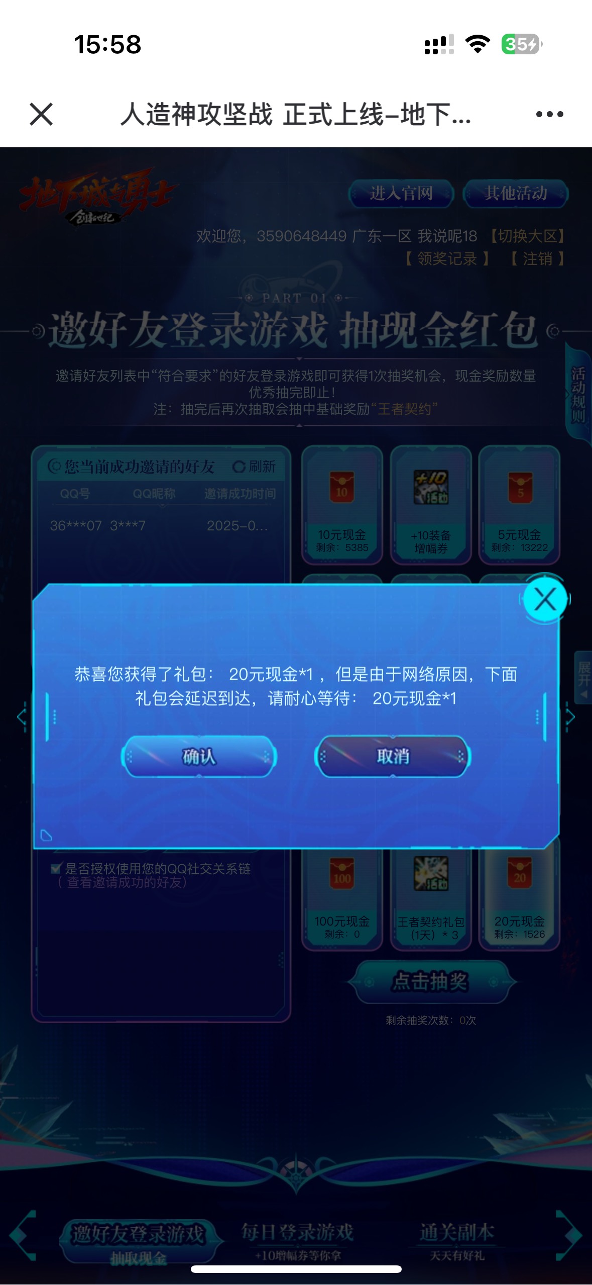 地下城水了

52 / 作者:小熊咔咔咔 / 