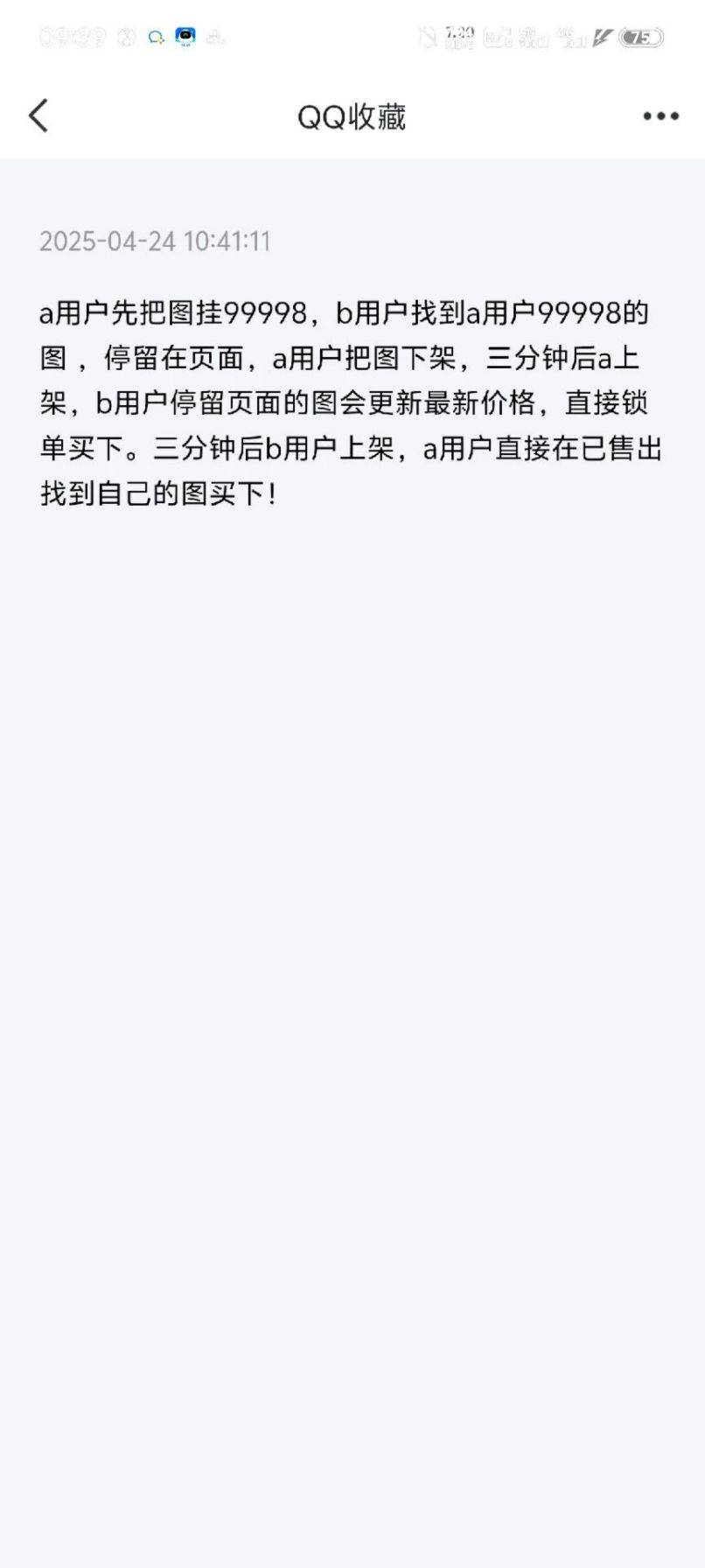 ibox你们刷满了没

63 / 作者:罗云熙 / 