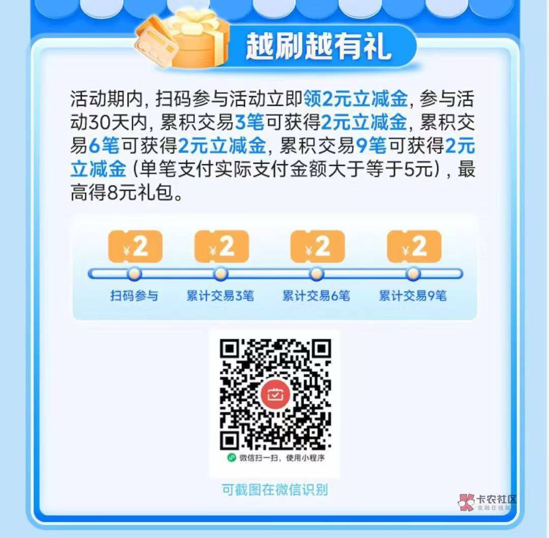 九江银行月月刷 速度冲

73 / 作者:宇文化 / 