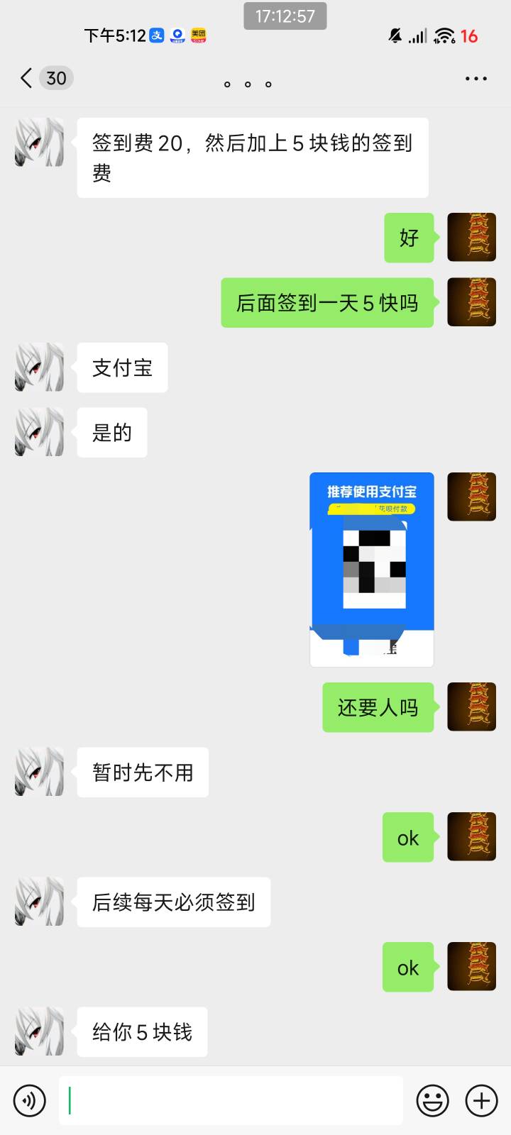 鱼出了个p客新人，20+签到35，还不用给号

80 / 作者:夞蕤毂㝶 / 