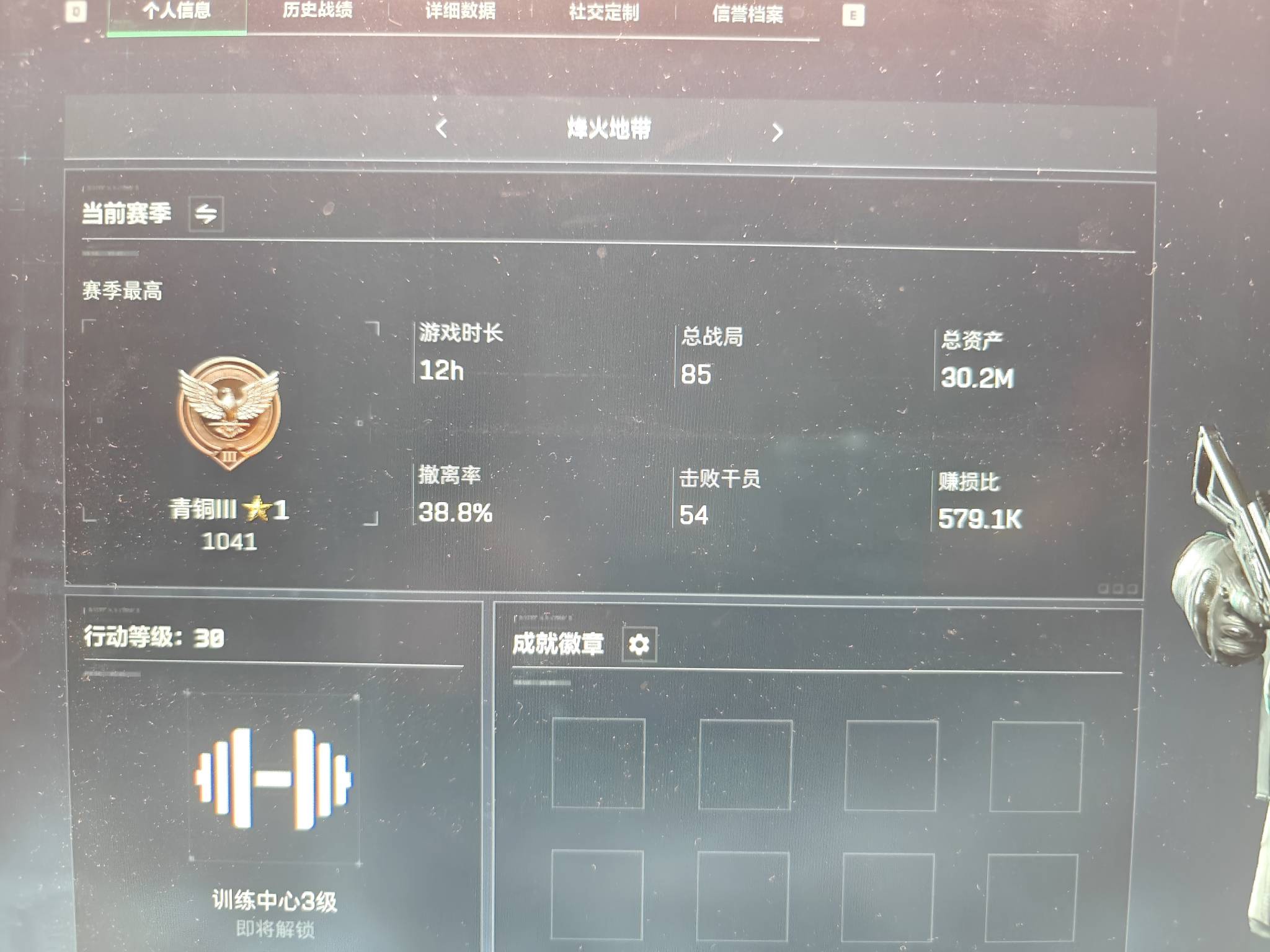 30级30M,有2000w纯哈弗币能卖号，能卖多少

69 / 作者:2233333 / 