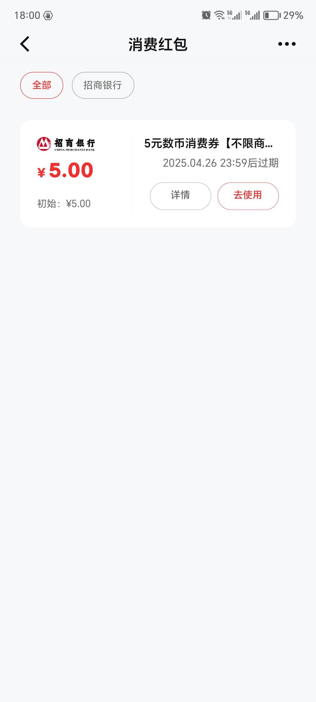 5给2

68 / 作者:今夜无眠啊 / 