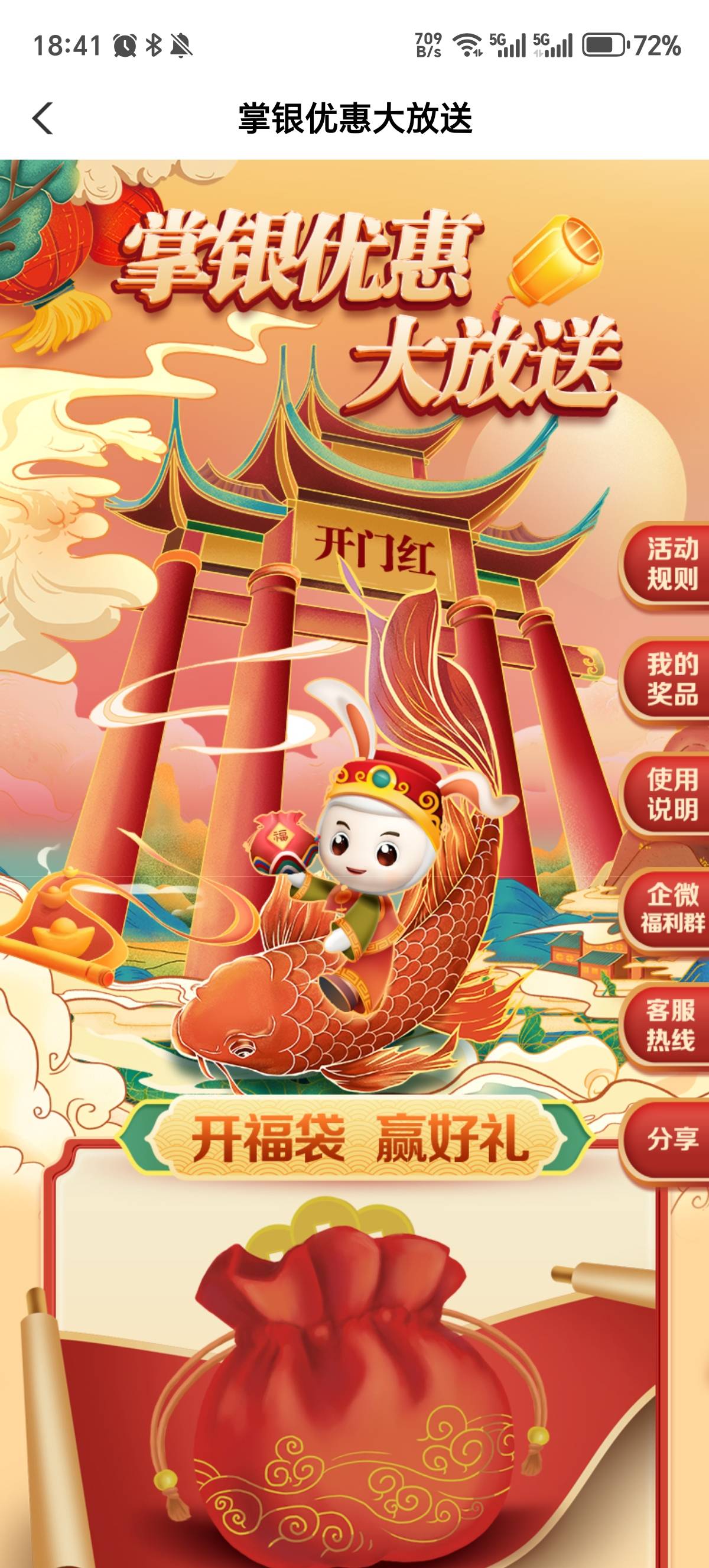 广州老农除了翻牌跟这个开福袋    还有一个链接这个月没人被特邀吗

40 / 作者:觉得好的 / 