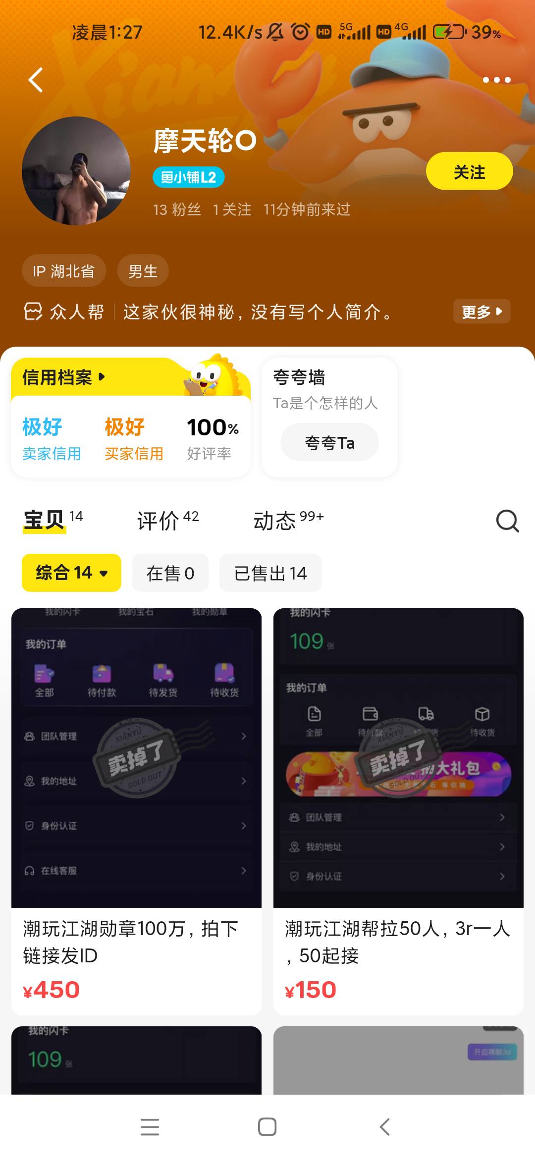 by有没有收的，推推
86 / 作者:gdb025 / 
