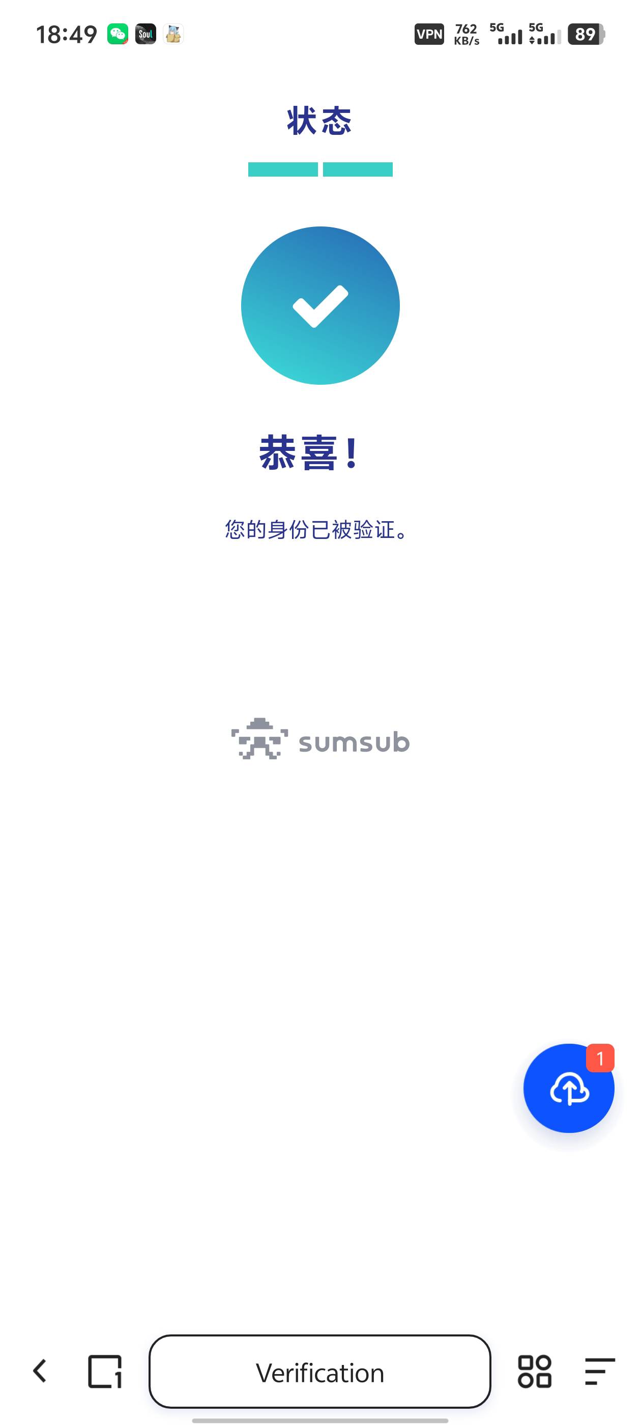 大哥些，这是by认证吗？感觉不像啊


75 / 作者:卖孩子的小火柴 / 