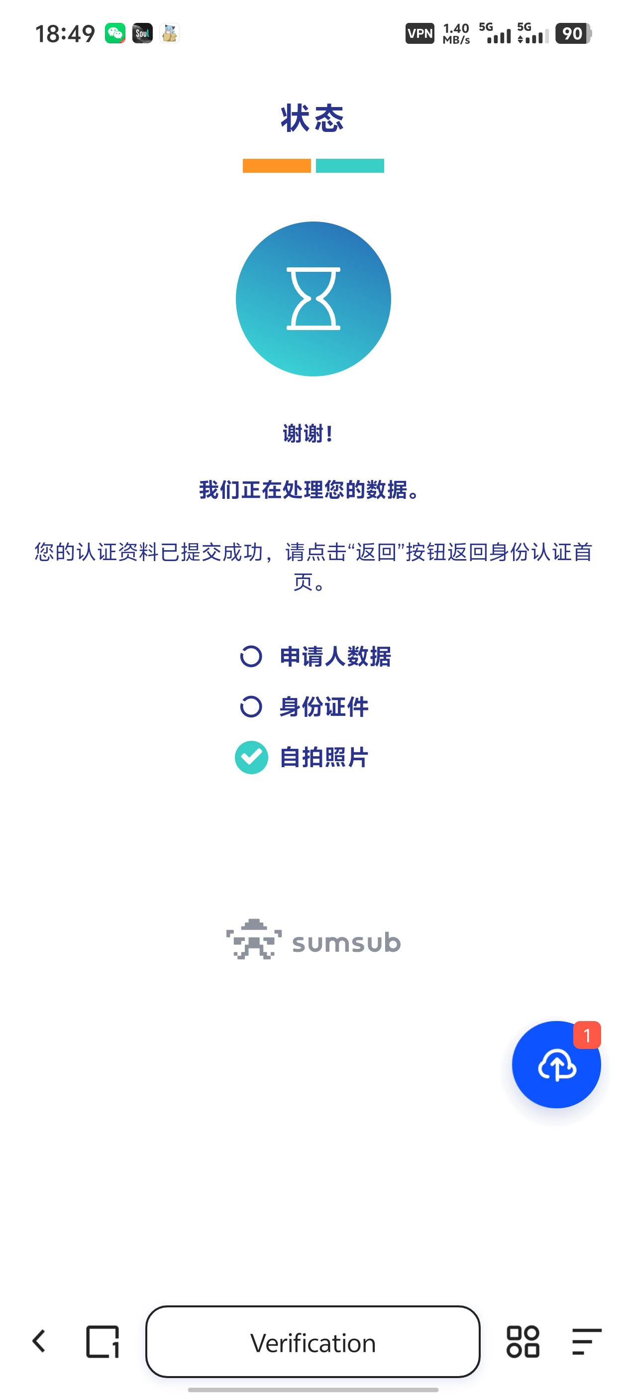 大哥些，这是by认证吗？感觉不像啊


45 / 作者:卖孩子的小火柴 / 
