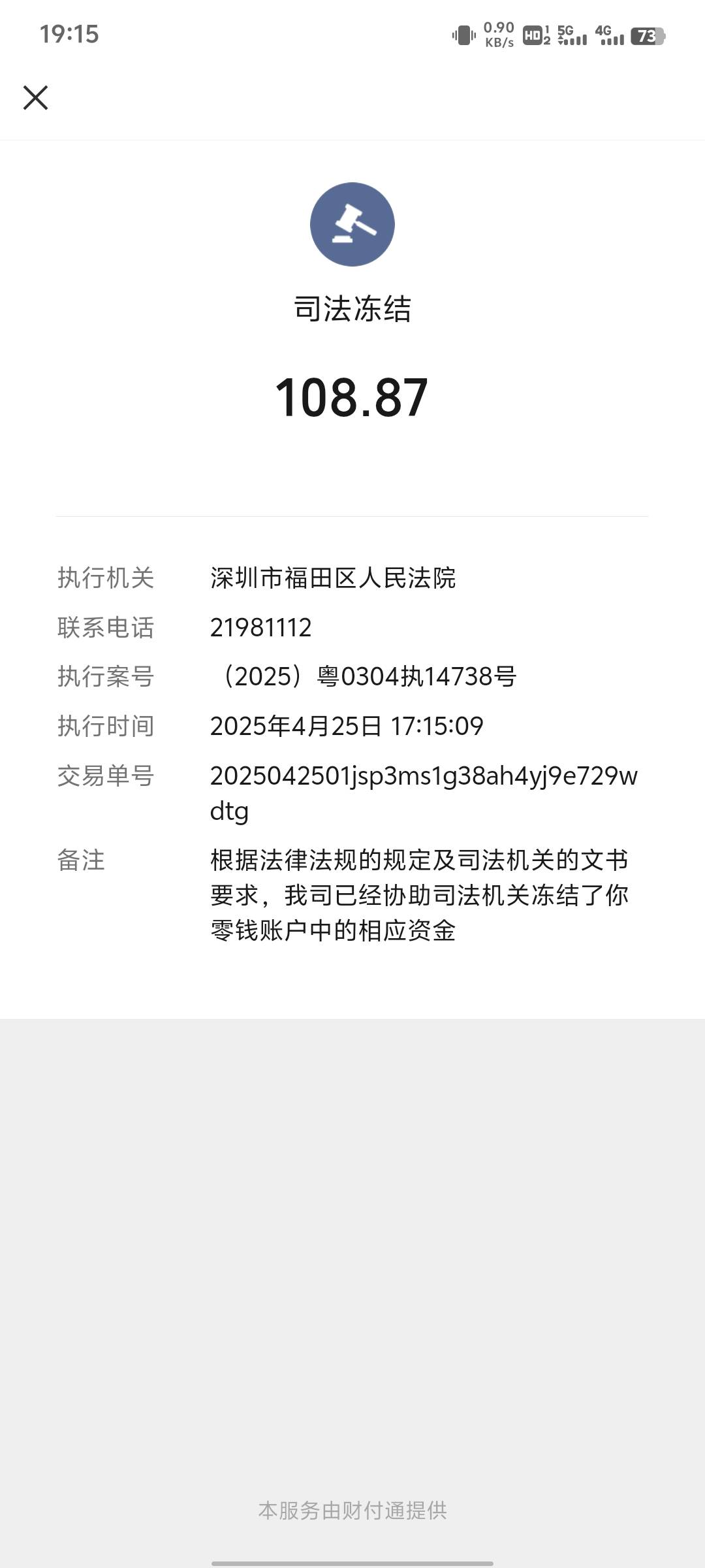 能解吗老哥们  租机搞得

20 / 作者:她破防了 / 