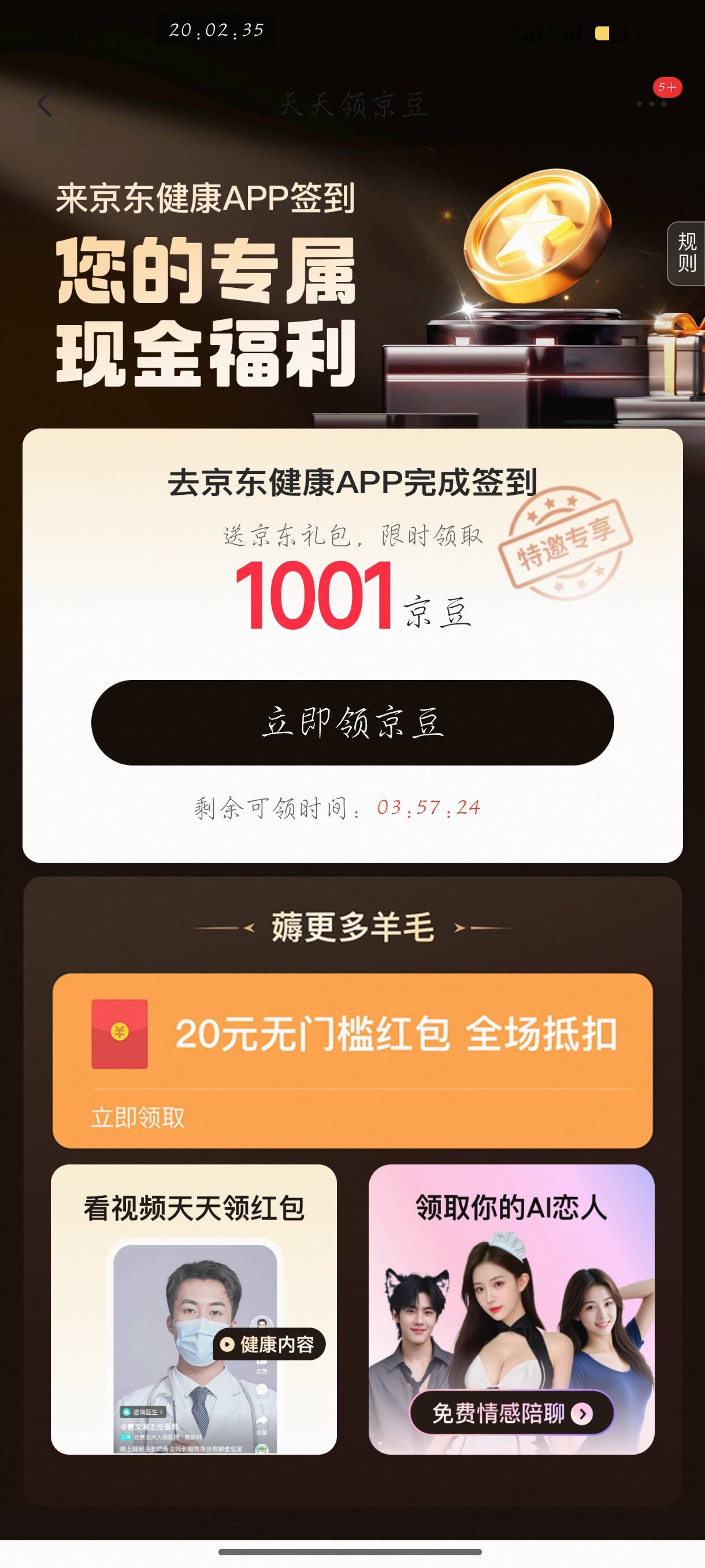 一个号有

11 / 作者:刀马旦 / 