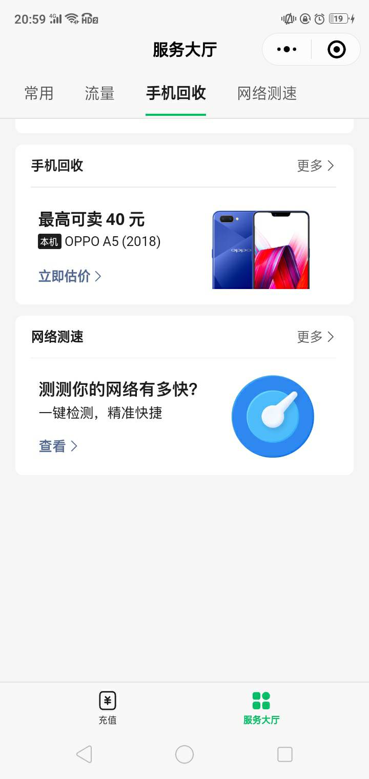 用.想都知道他这手机就只能换个脸盆，真就两个忽悠怪撞一块了


14 / 作者:小钢炮a / 