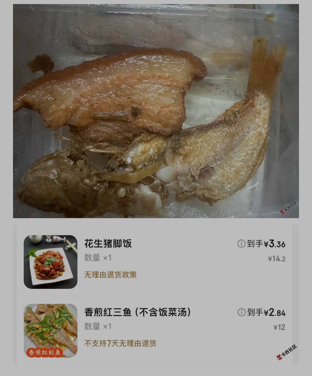 这种天才儿，饿昏头了?




31 / 作者:D睡觉 / 
