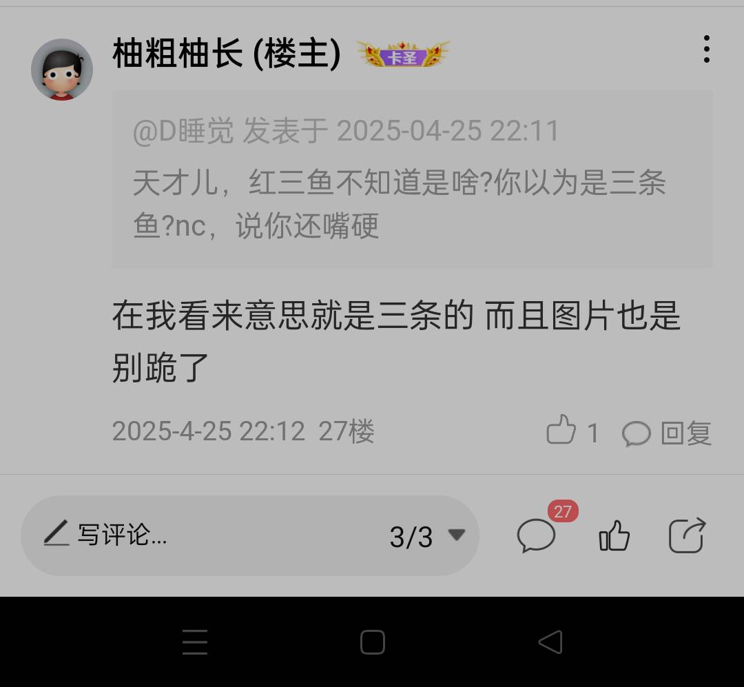 这种天才儿，饿昏头了?




5 / 作者:D睡觉 / 