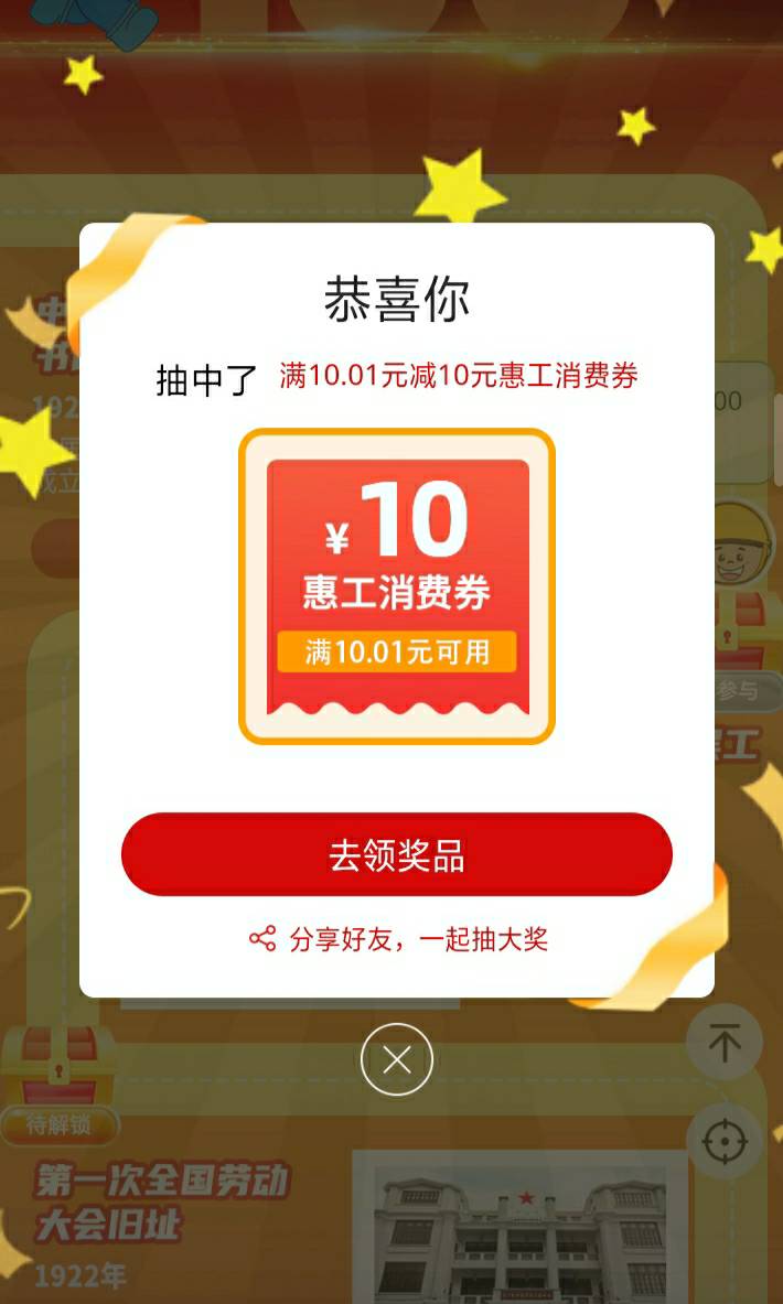 龙华前面活动30的死活不给，这个倒是一发中了

26 / 作者:尛•牛•氓 / 