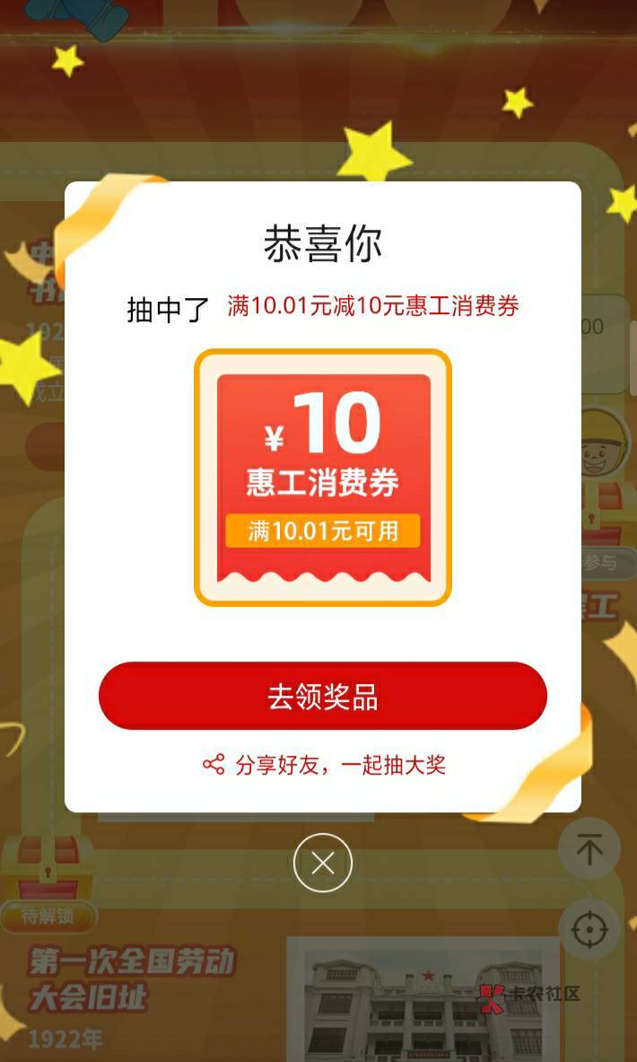 4月26号羊毛线报总结合集100 / 作者:忘了說晚安丶 / 4月26号羊毛线报总结合集100 / 作者:忘了說晚安丶 /