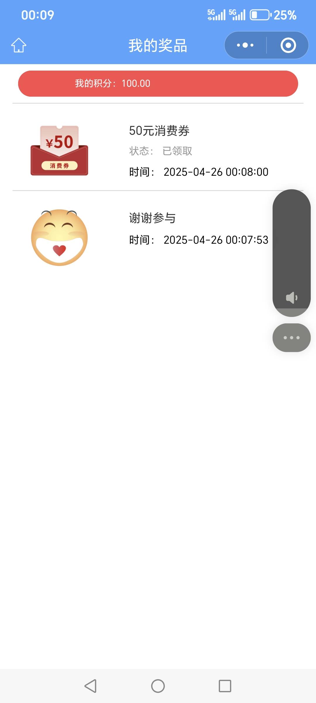 江苏公会冲啊！


72 / 作者:迷途ᝰ知返 / 