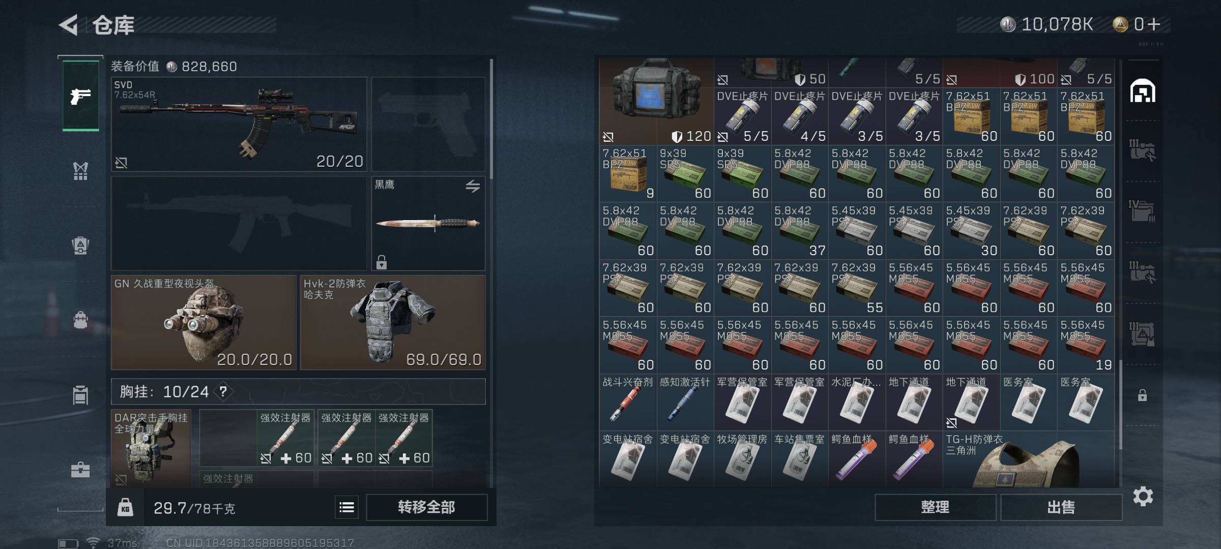 猛攻

3 / 作者:原创你宁愿 / 