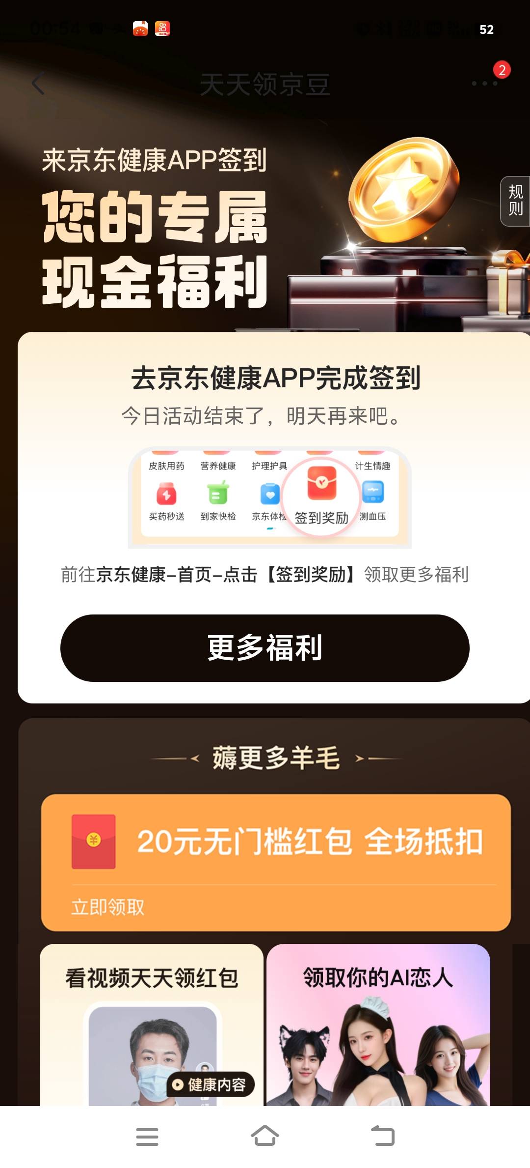 有两个号废了

95 / 作者:恨红尘 / 