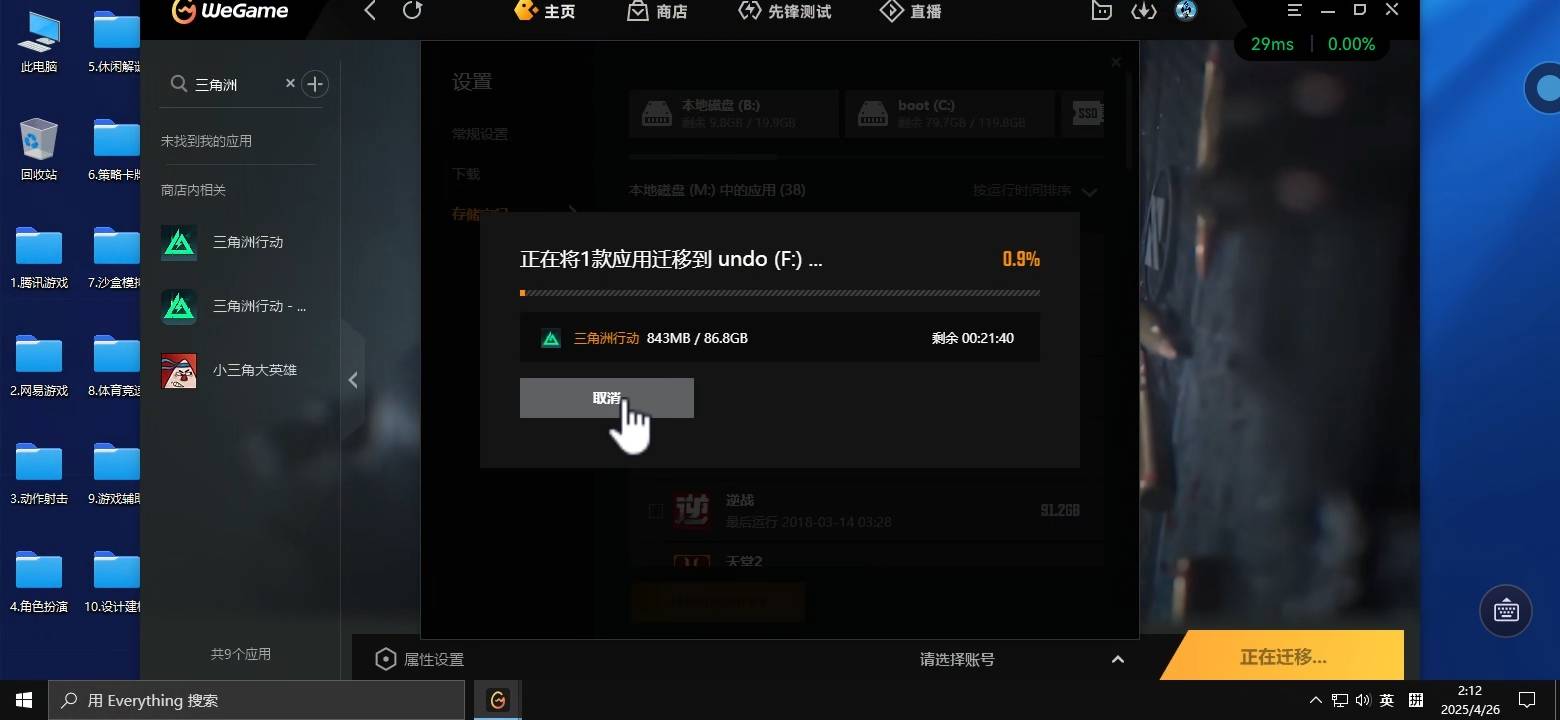 没有电脑更新不起

65 / 作者:吼烦丶 / 
