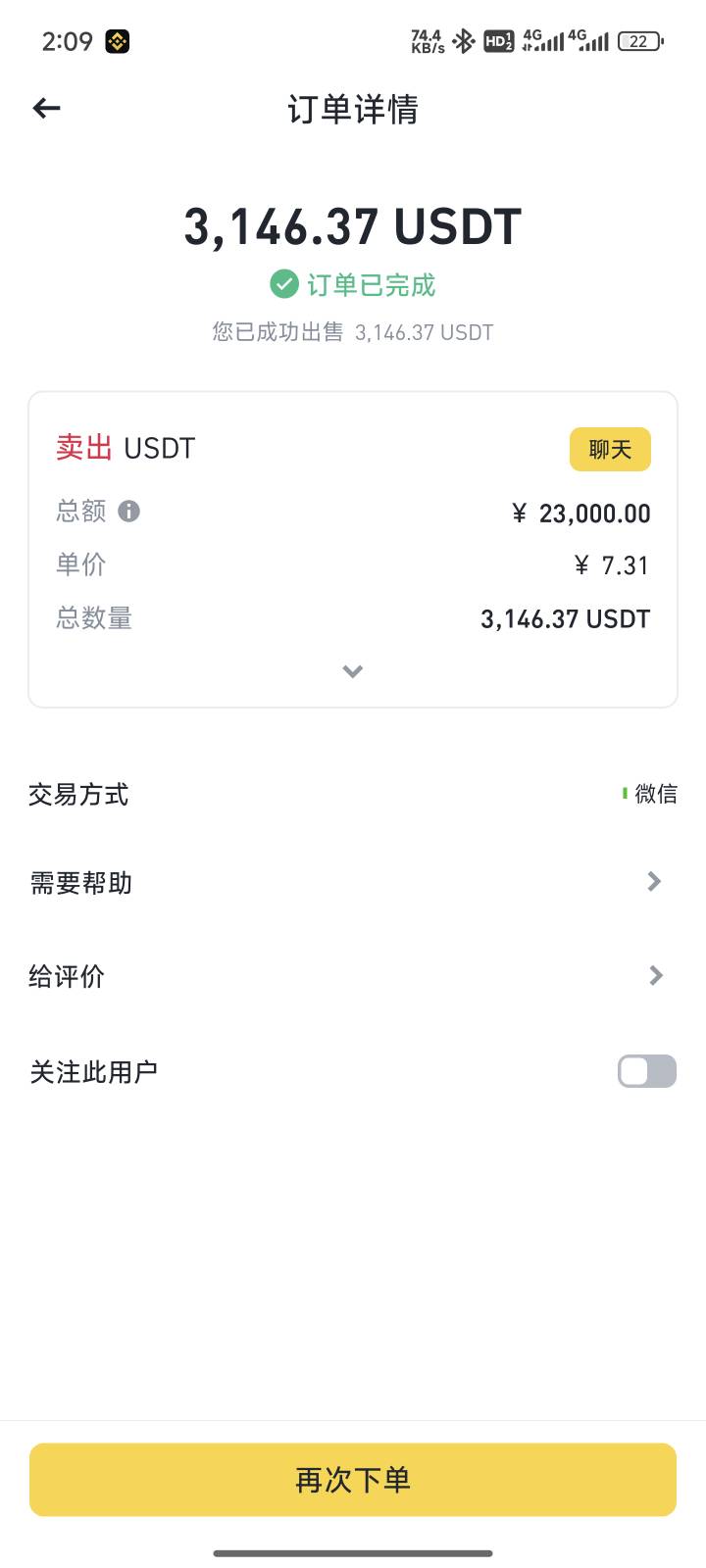 睡觉了老哥们


96 / 作者:出嫁从夫富家女 / 