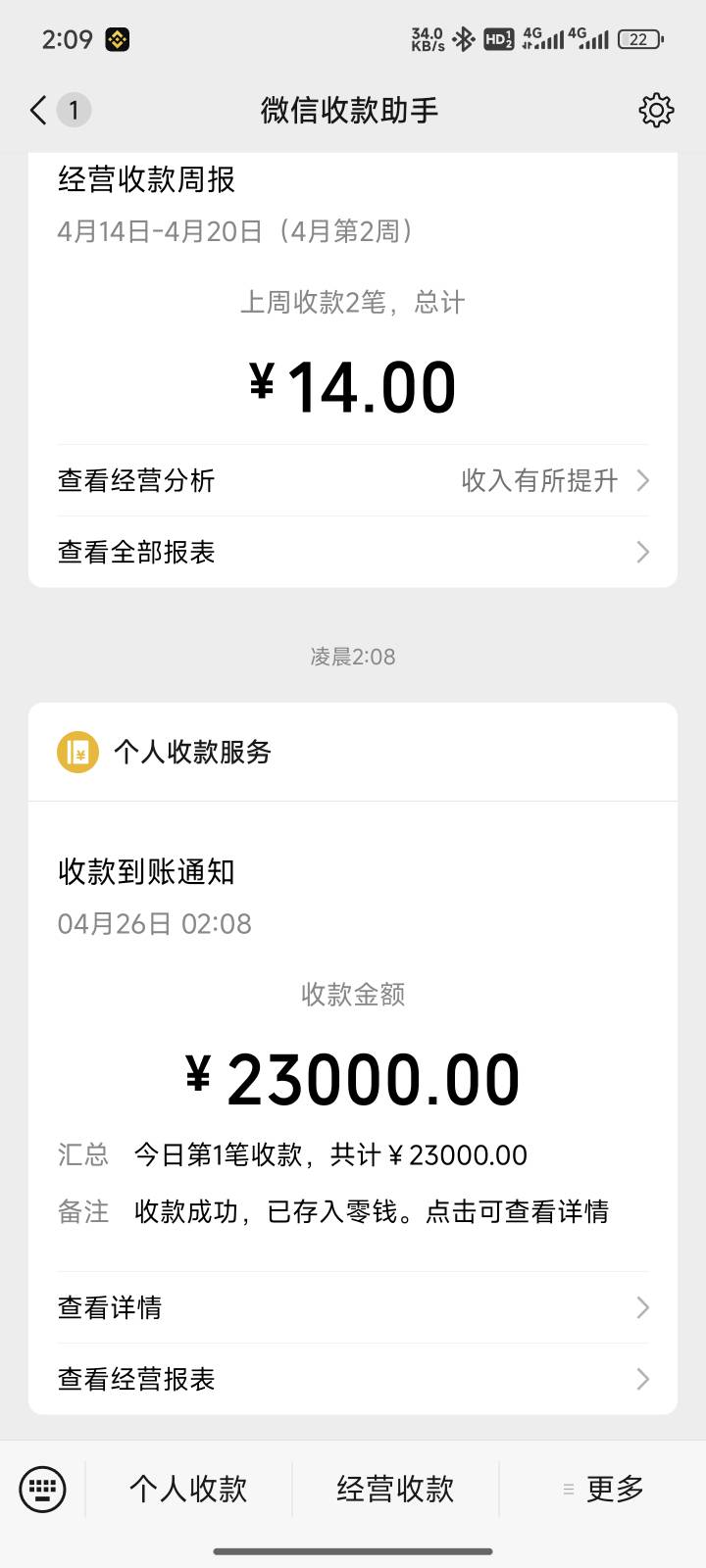 睡觉了老哥们


74 / 作者:出嫁从夫富家女 / 