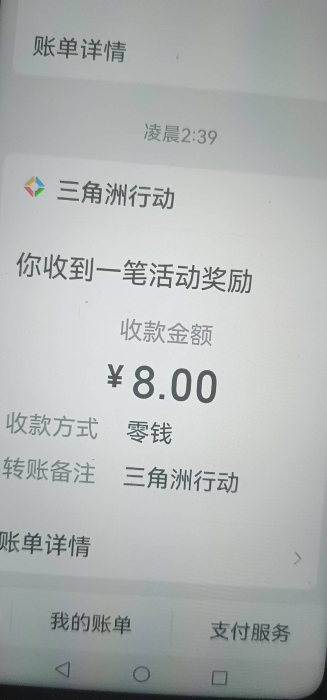 云电脑搞了一小时一个号。好麻烦

92 / 作者:双剑滑斩 / 