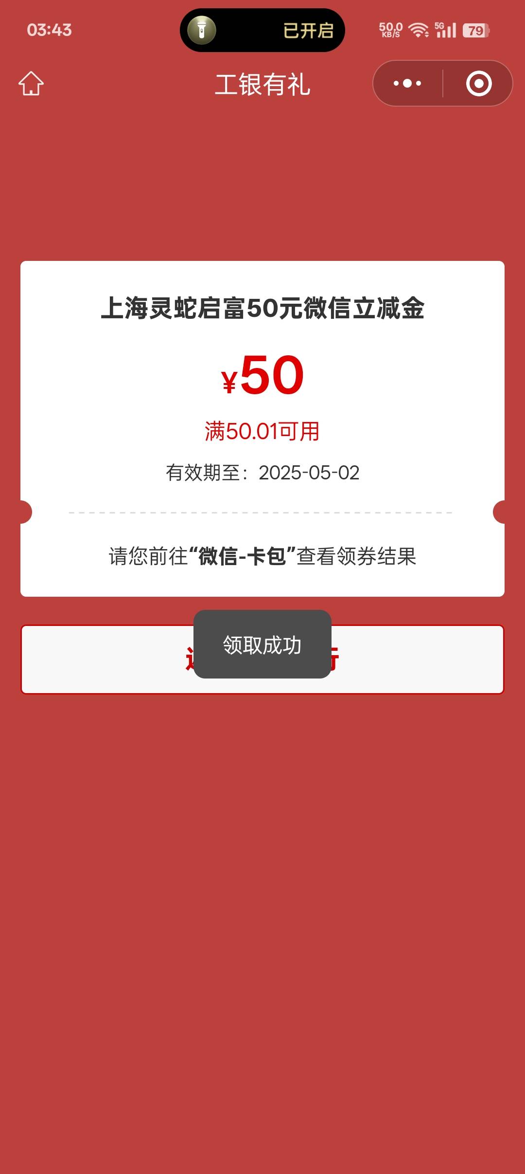 舒服


56 / 作者:帝青天3 / 