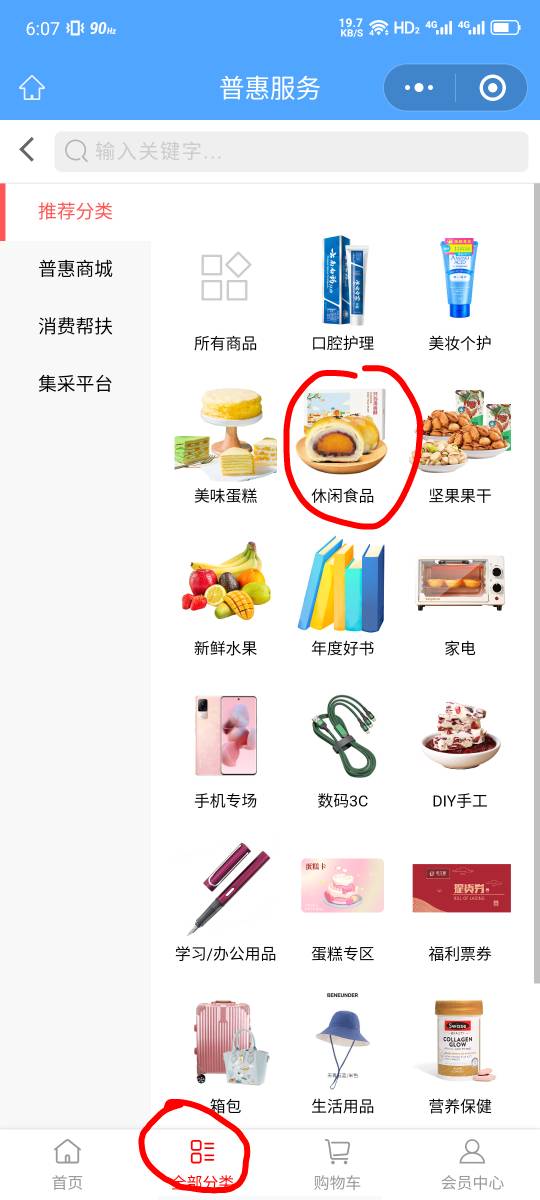 江苏工会20块的花生到了，老哥果然没骗我，味道还可以挺酥的

32 / 作者:大力水手皮卡丘 / 