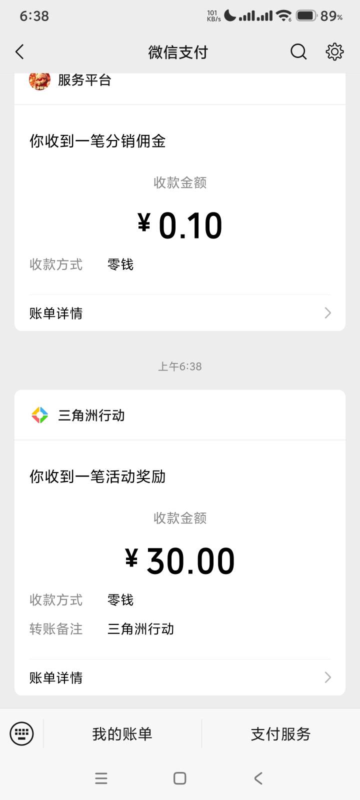 三角洲还有，玩了一晚上联盟才看到这个



82 / 作者:回不到的过去丶 / 