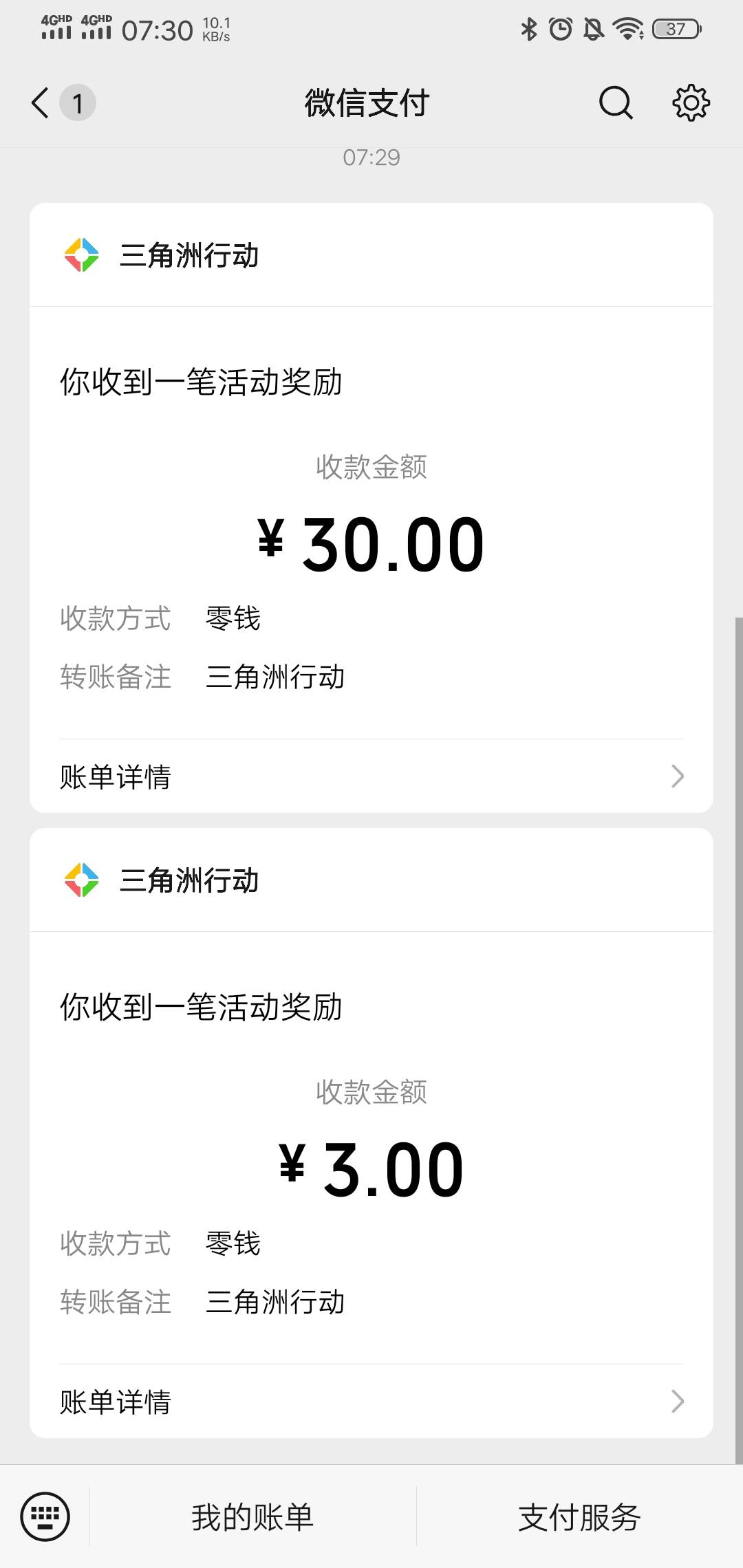 代了10来个号了，效率高


15 / 作者:风声土起 / 