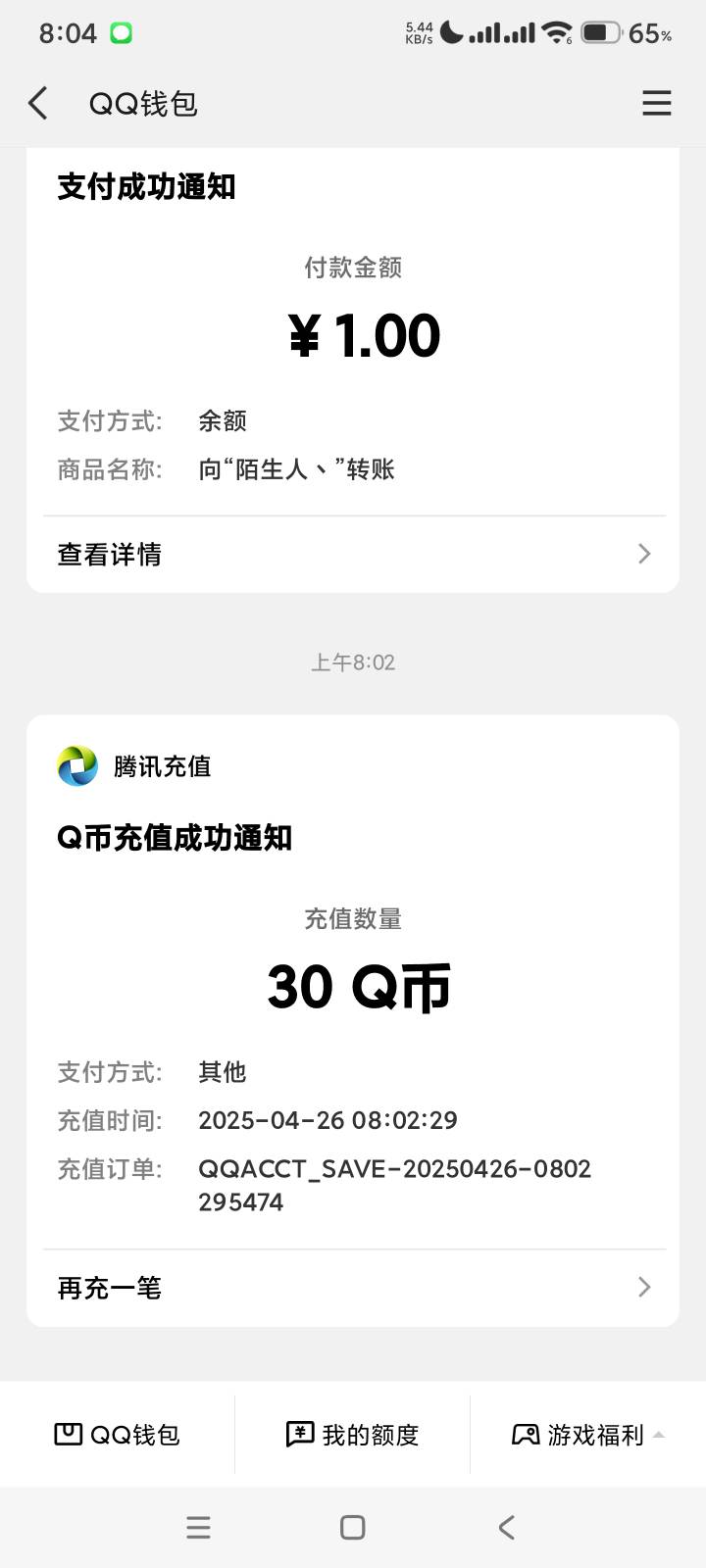 三角洲q币还有

47 / 作者:回不到的过去丶 / 