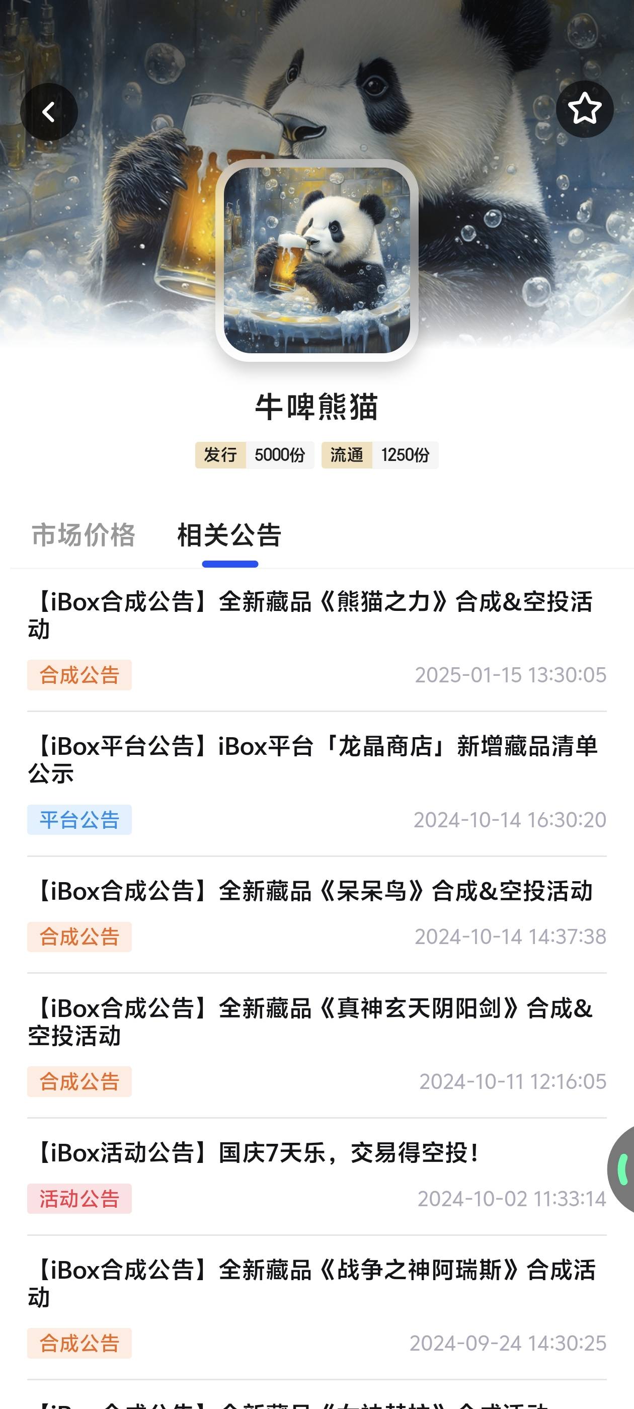 同样的东西 门槛却提高了 迷之操作


31 / 作者:lnterestlng / 