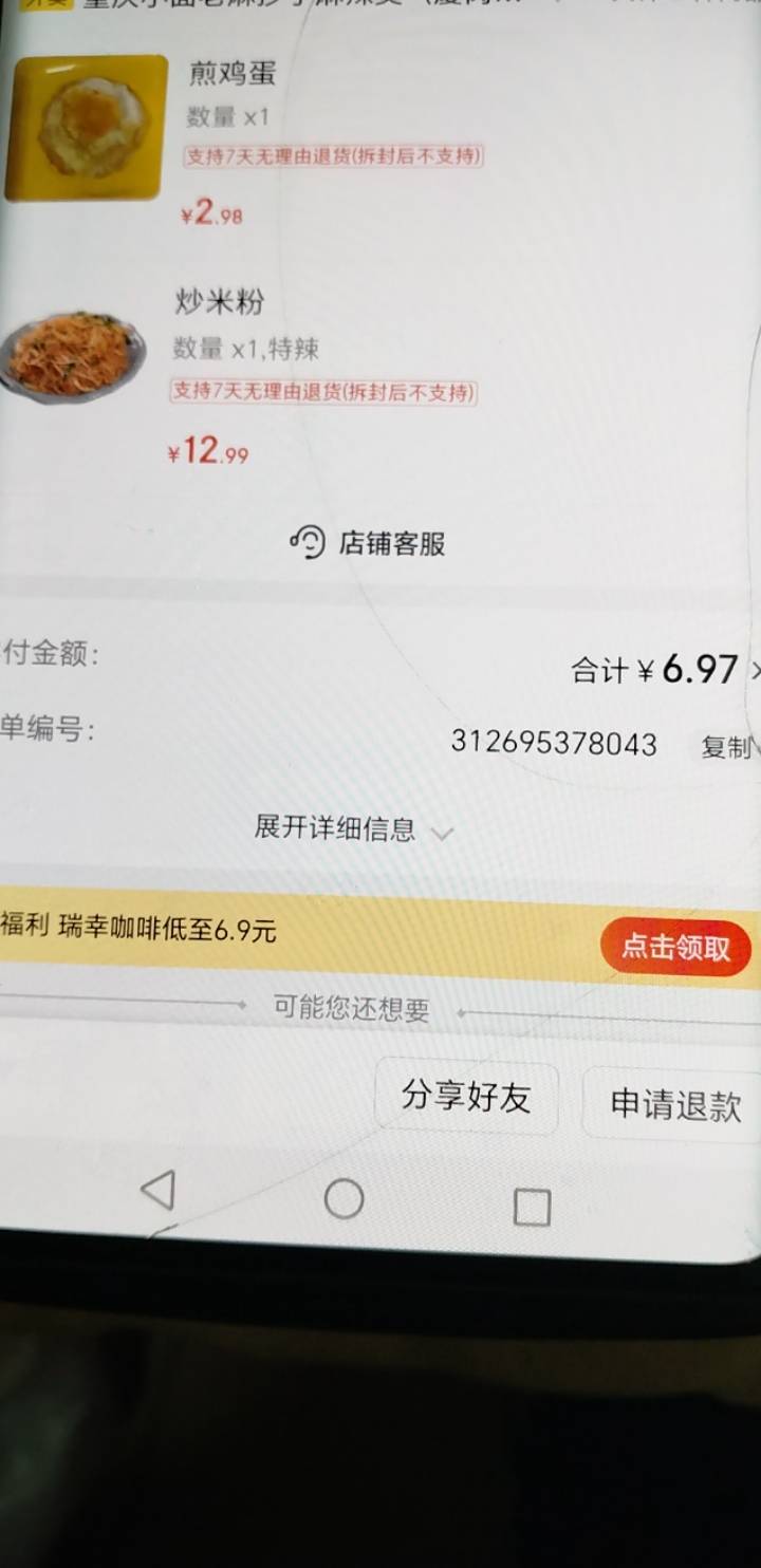 京东格局打开了

95 / 作者:挂比了救我鸭 / 
