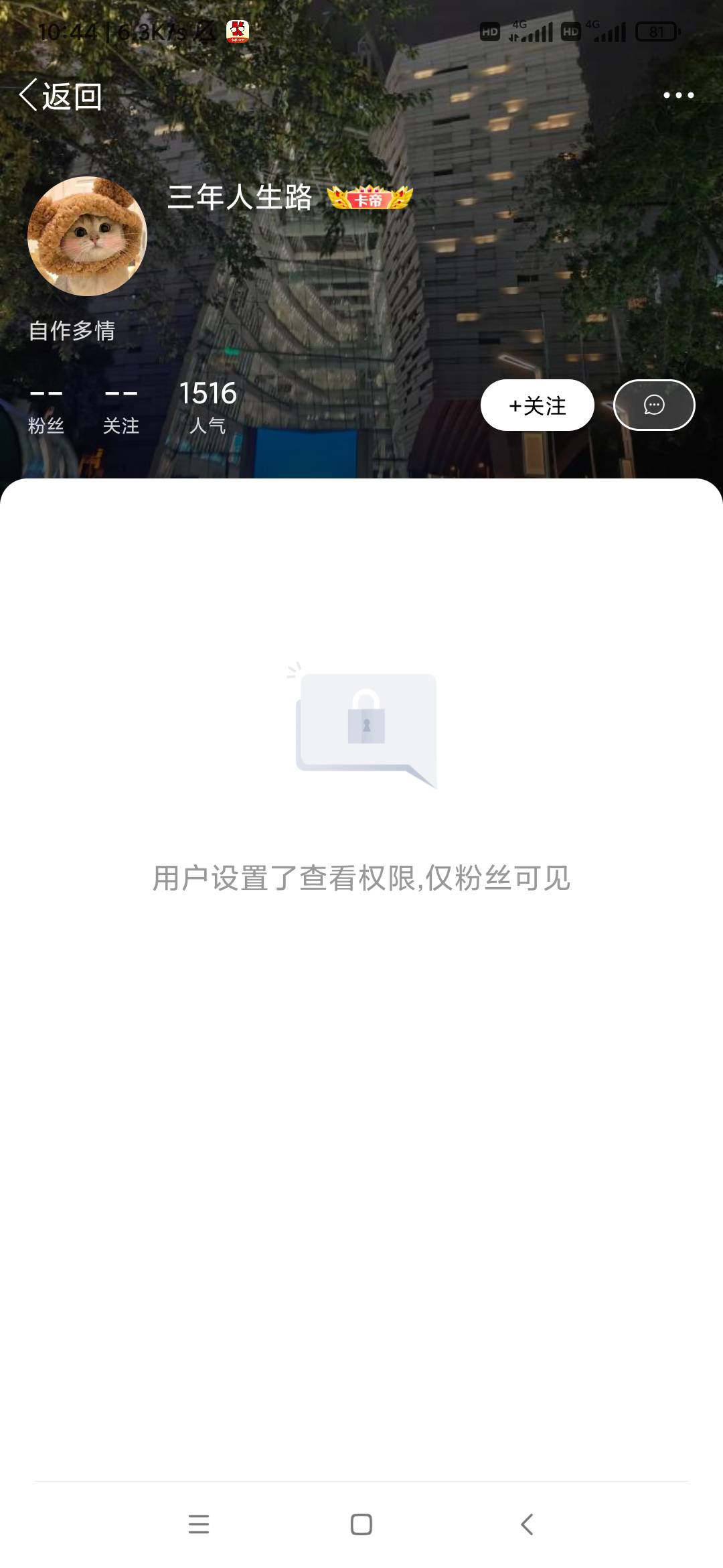 出京豆1000.你拿去操作，你买卡也好，你冲b也好，都可以，我只要7毛！
诚信经营的来，50 / 作者:铁马寻桥 / 