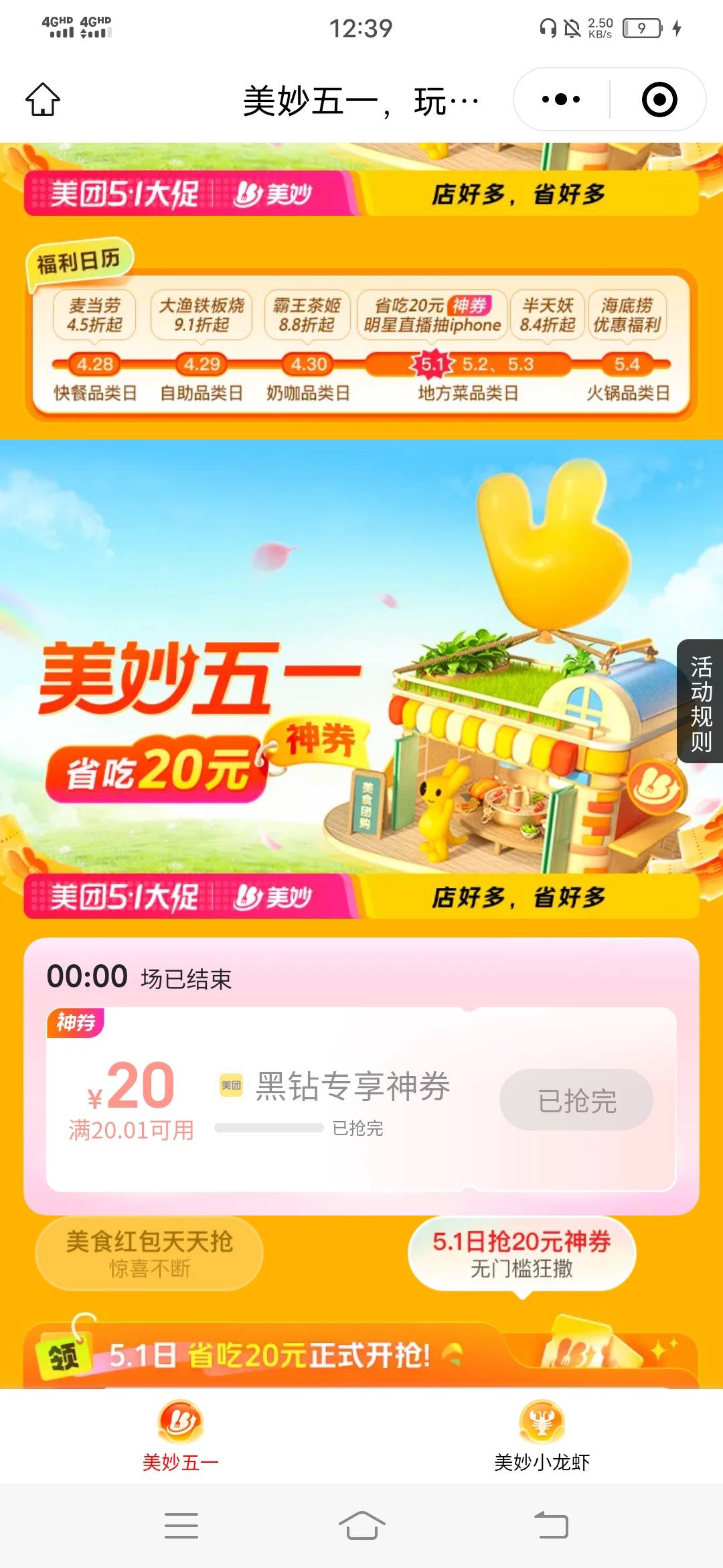 没了吗

63 / 作者:鹅是老七 / 