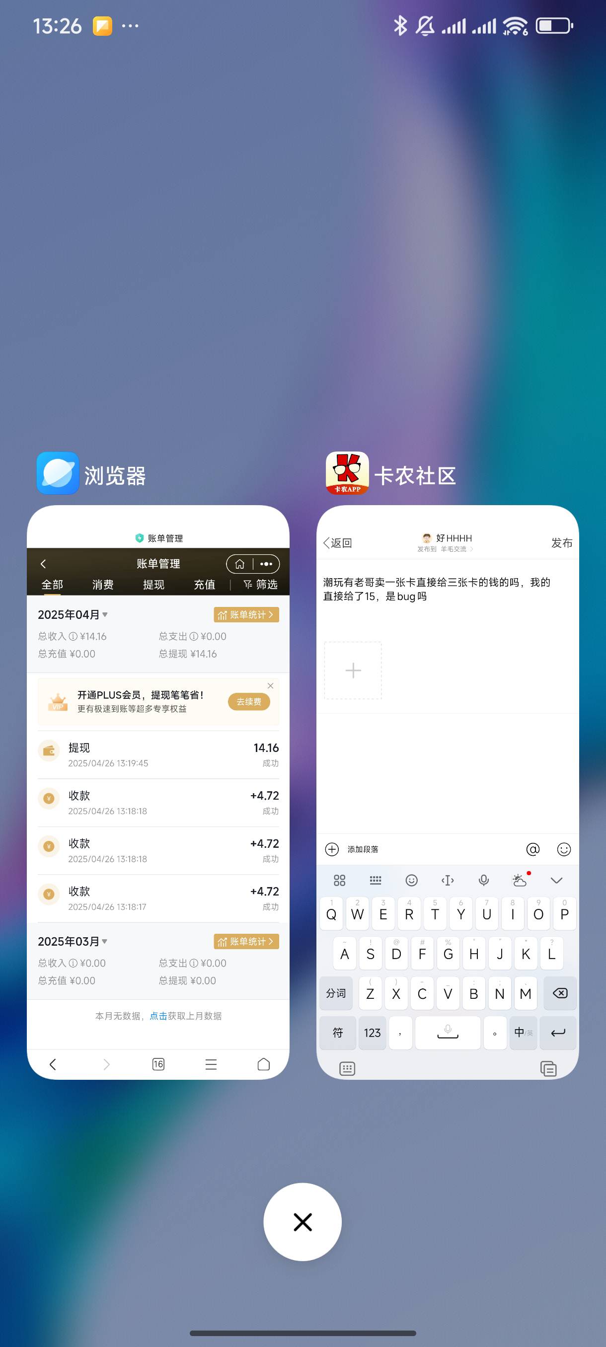 潮玩有老哥卖一张卡直接给三张卡的钱的吗，我的直接给了15，是bug吗


9 / 作者:好HHHH / 