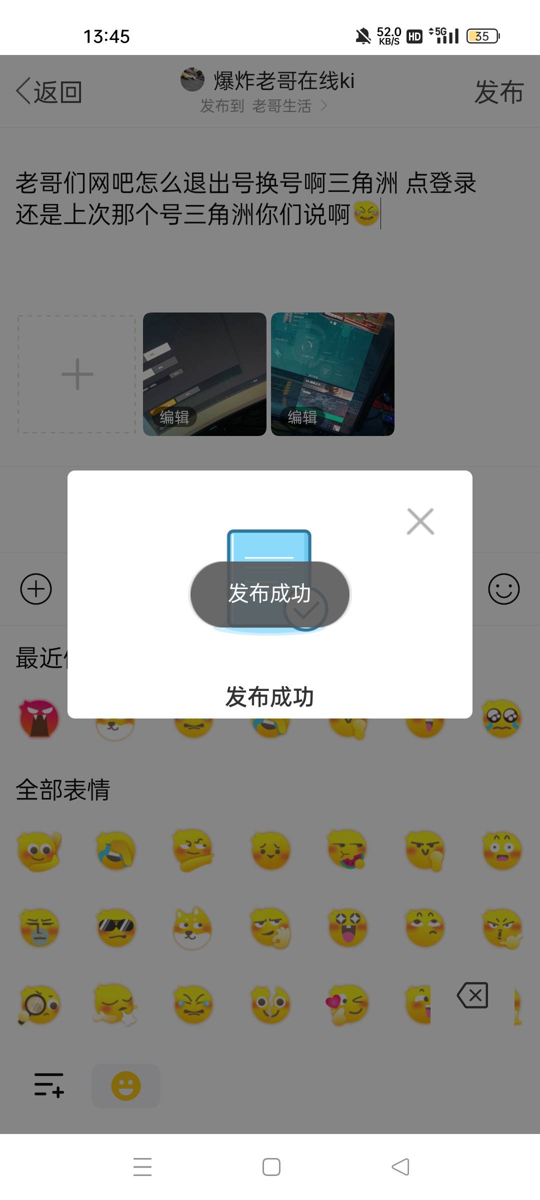 怎么n三角洲


29 / 作者:爆炸老哥在线ki / 