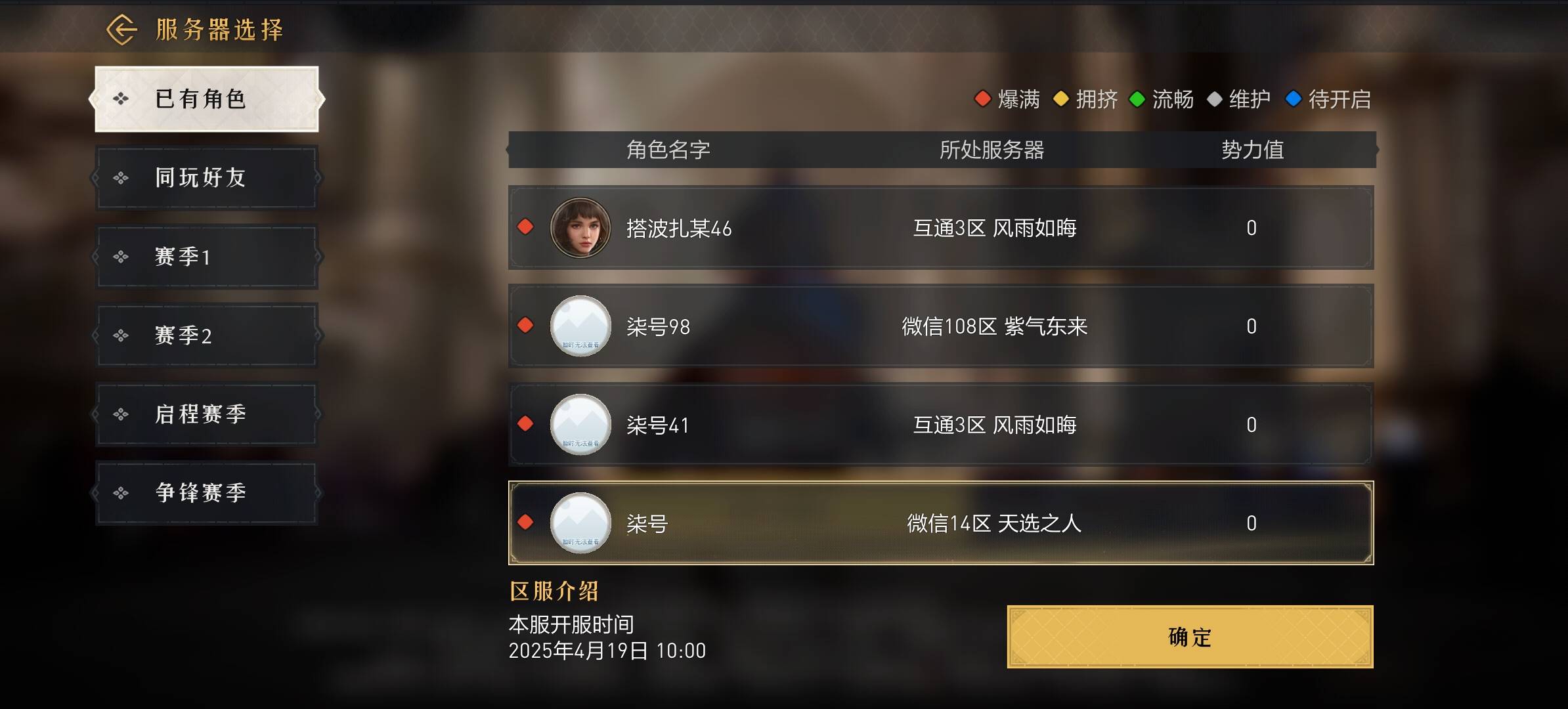 老哥们重返这种角色被清除了，是不是不算回归号

19 / 作者:两津勘吉 1 / 