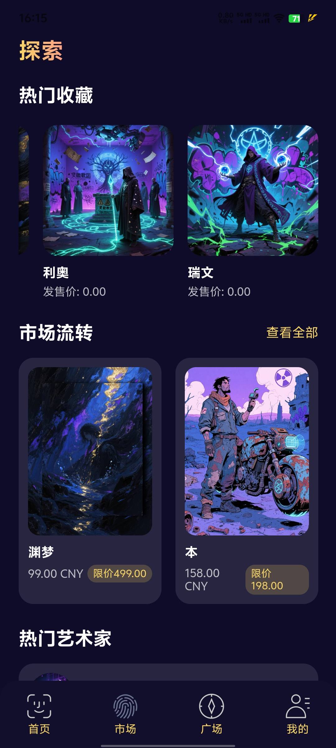 真是砸碎台子，花钱的一直开，分解在开在分解再开，就是圈，免费的一个不开，潮塌嘛

83 / 作者:五竹回京了 / 