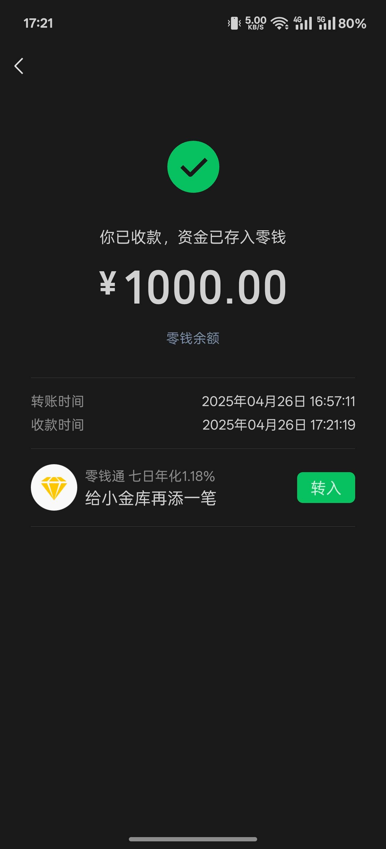 又接一个3*3外加三千万哈弗币的单子，美滋滋

71 / 作者:申请一个达不溜 / 