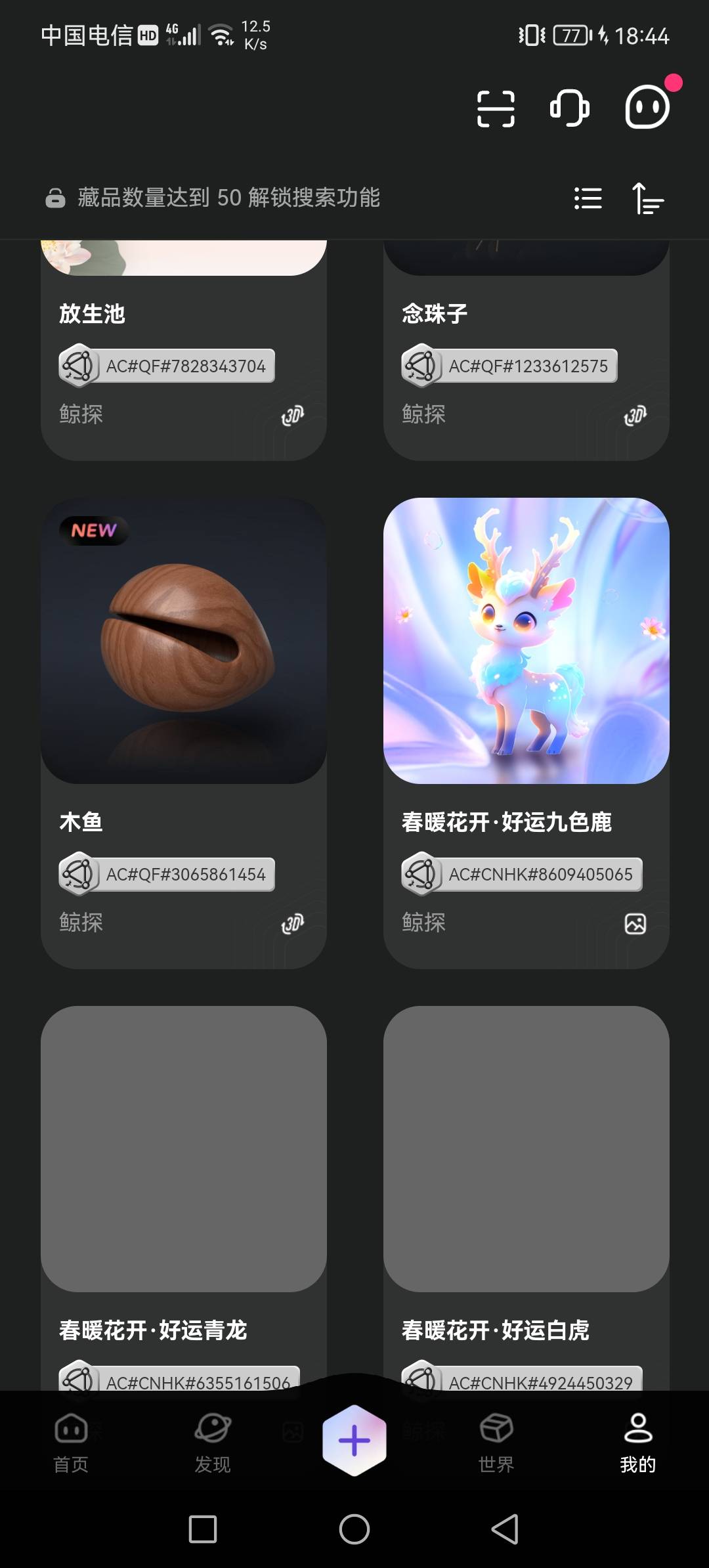 有可以卖的吗，老哥们

87 / 作者:七行123456 / 