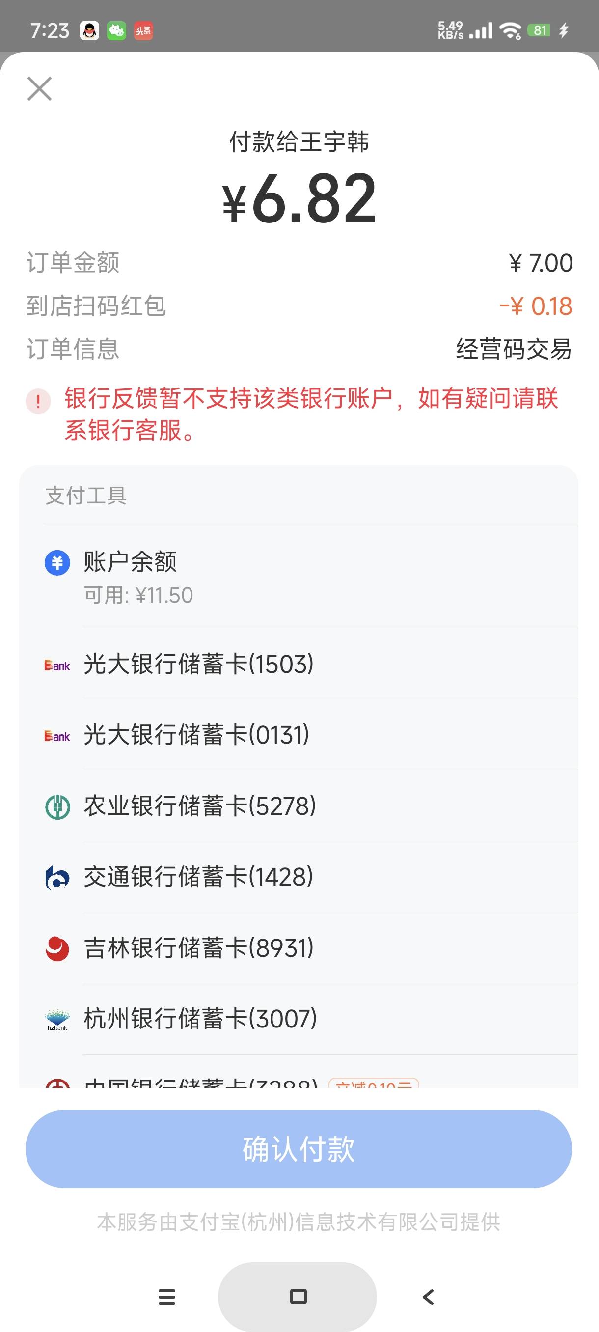 青岛娇娇什么鬼

40 / 作者:富士山下147 / 