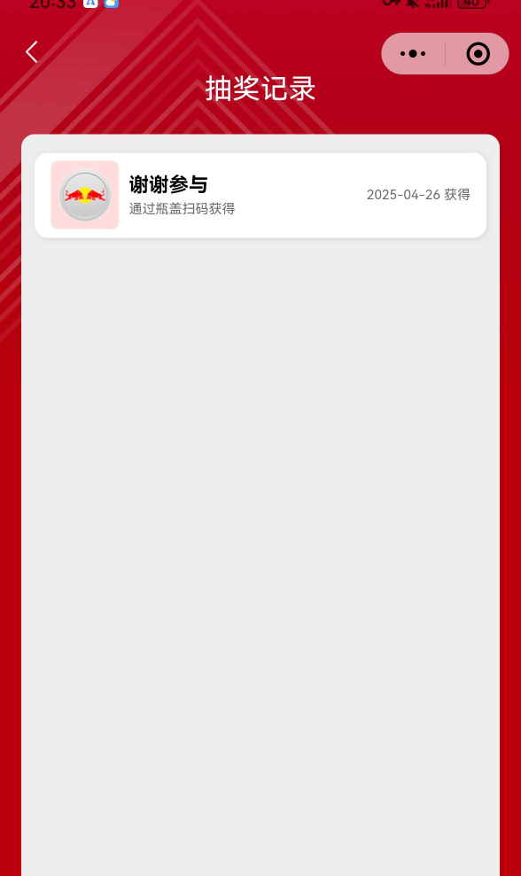 刚才老哥发的天丝红牛，4个号，3个3，1个5，润9


37 / 作者:手摇奶茶 / 