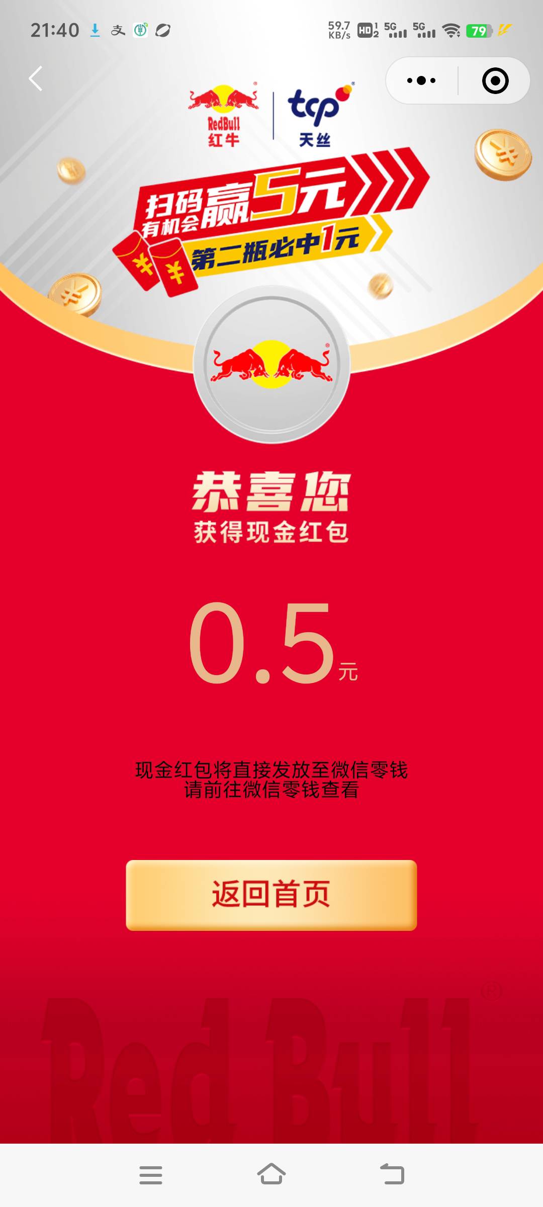 我去他嘛 新微啊 2.6的本中0.5  反鲁 老哥们 这是要定位？还是要新手机号？


41 / 作者:先天抽奖欧皇圣体 / 