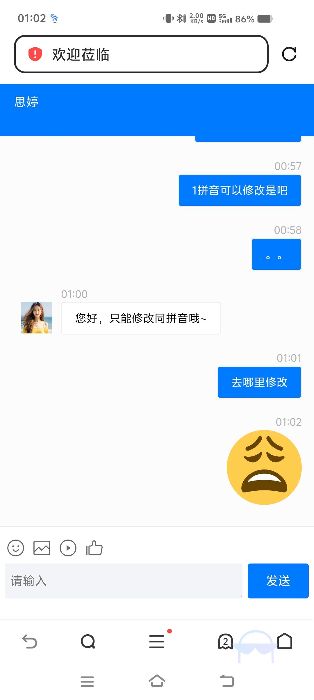 名字弄错了。怎么改

34 / 作者:起风了饿 / 