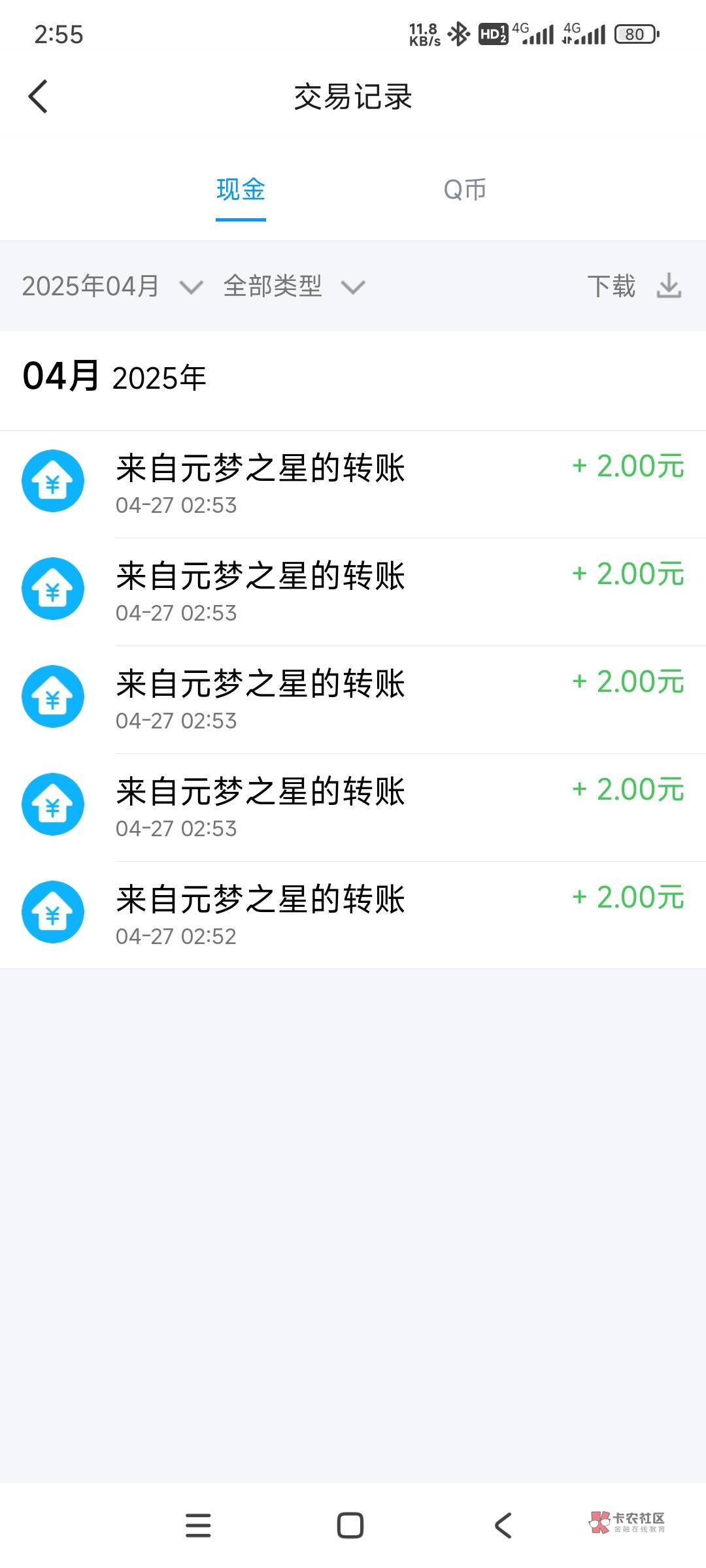 元梦新号四个链接一共10,有一个能领两个2,最好按我发的这个链接顺序领,不然可能有57 / 作者:764 / 元梦新号四个链接一共10,有一个能领两个2,最好按我发的这个链接顺序领,不然可能有57 / 作者:764 /
